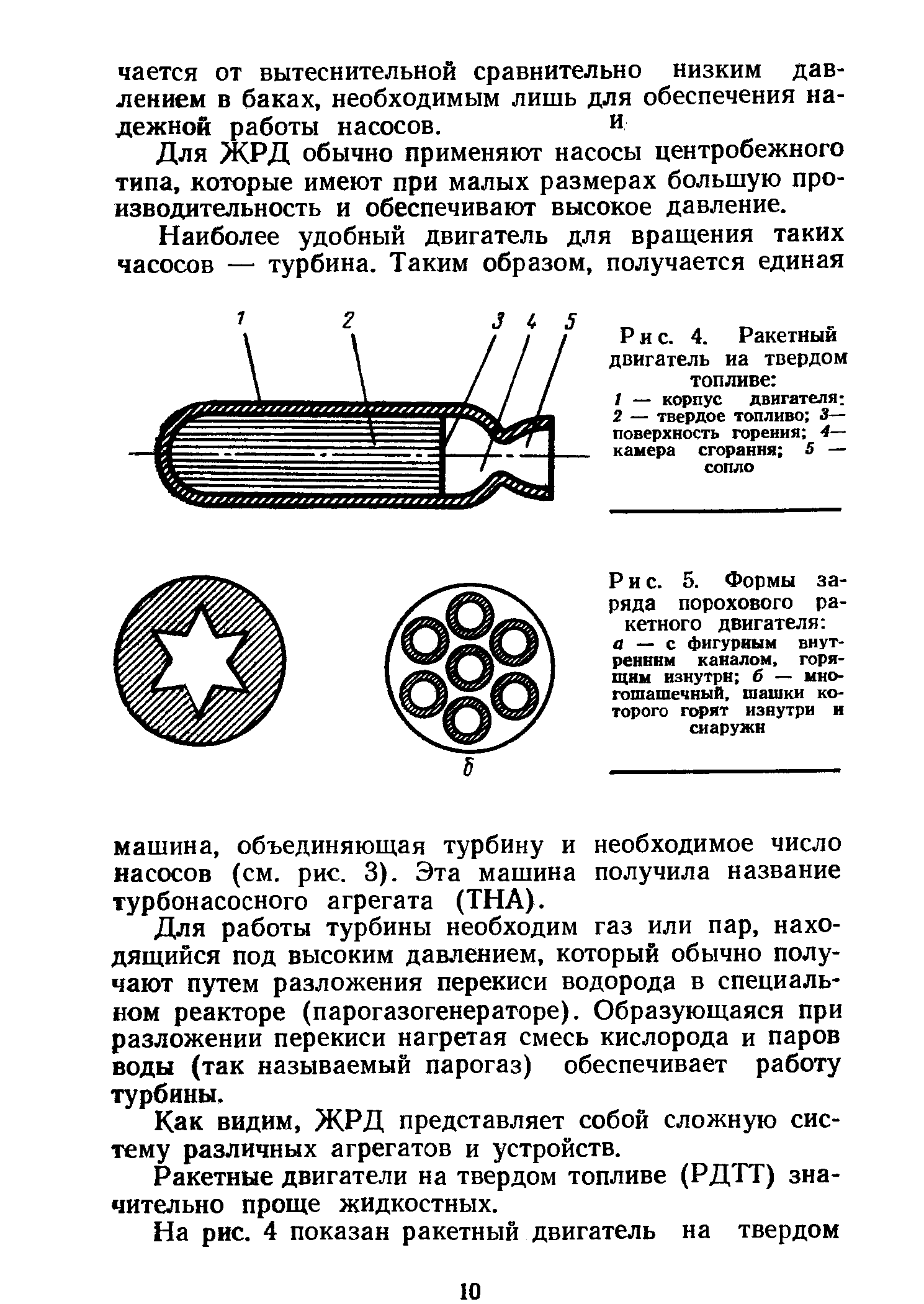 cтр. 010