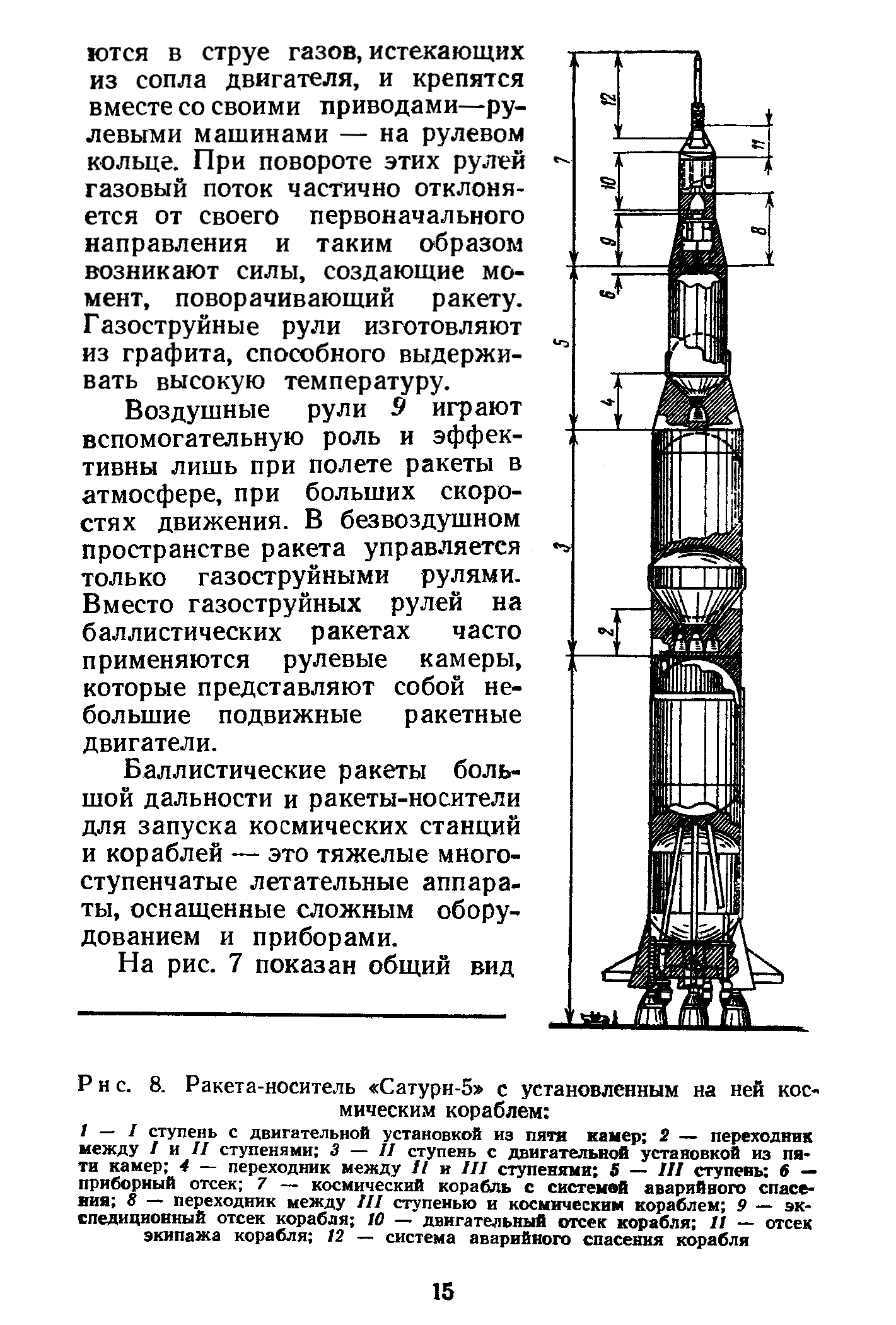 cтр. 015