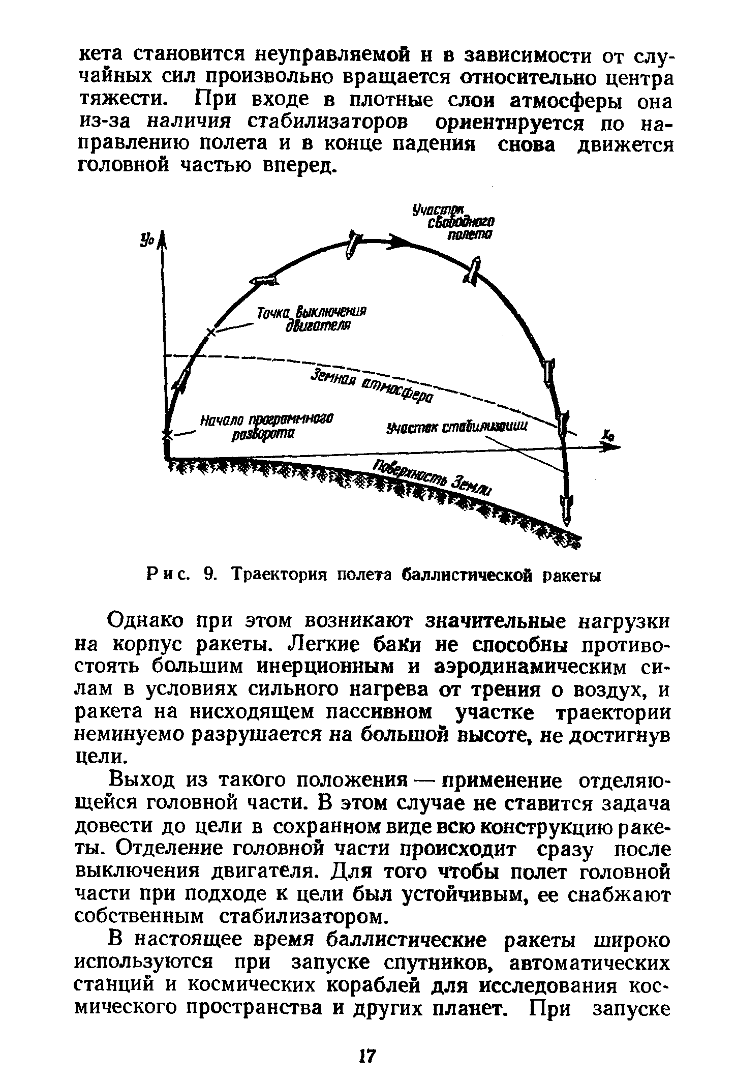 cтр. 017