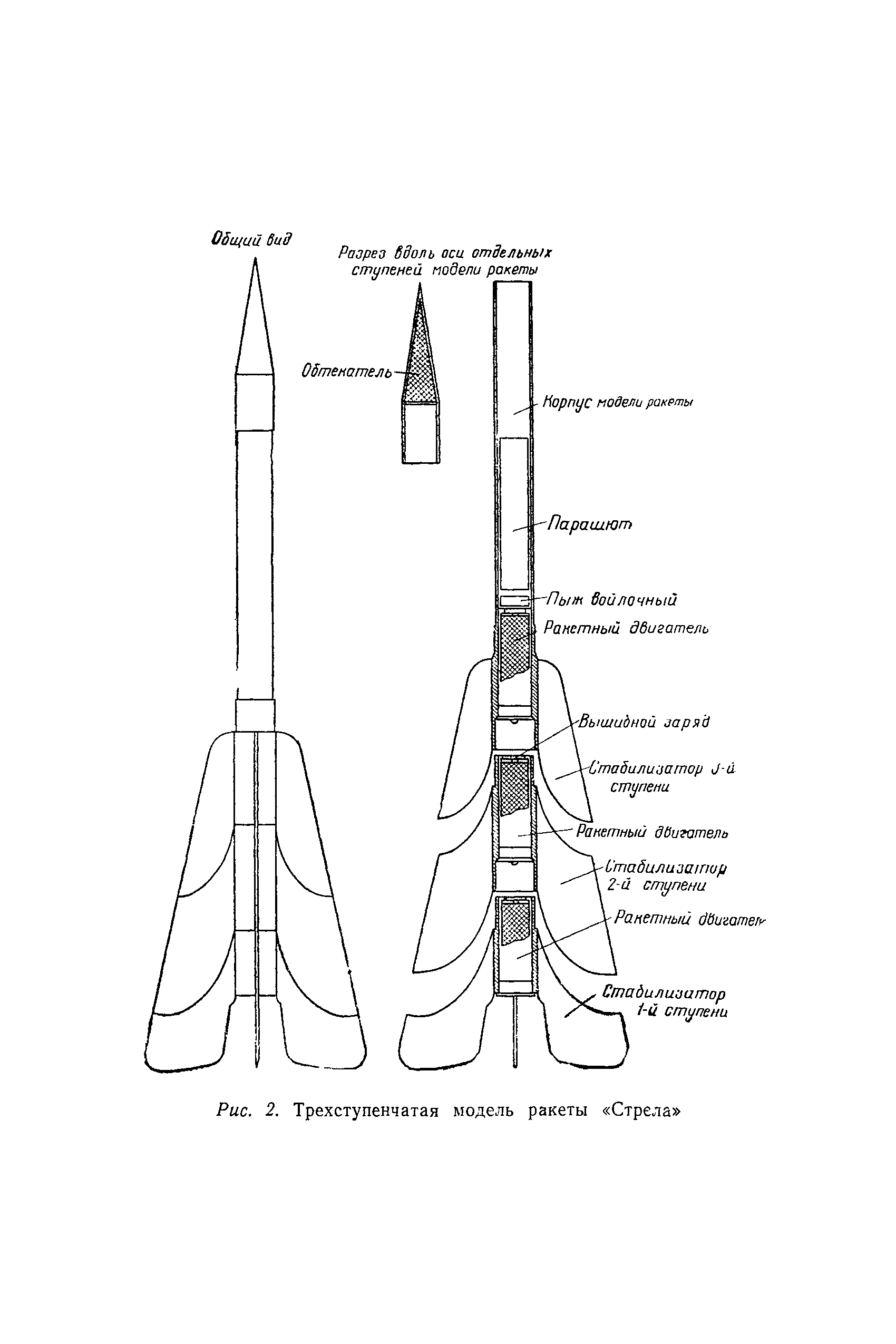 cтр. 009