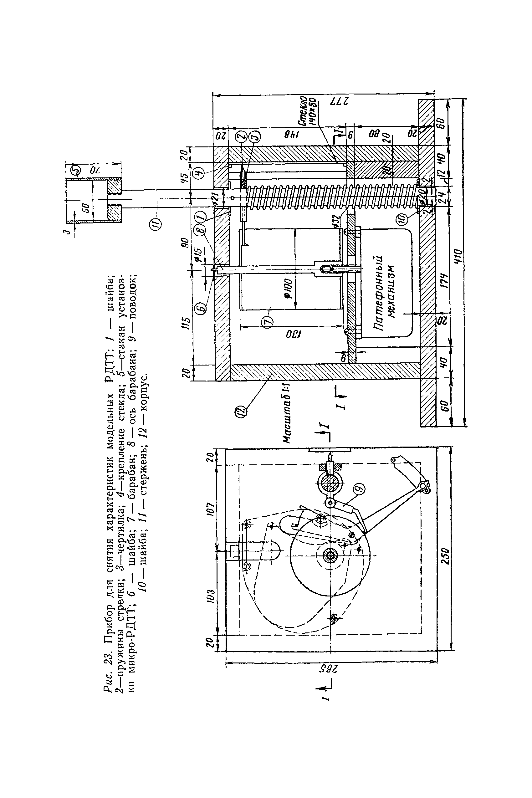 cтр. 042