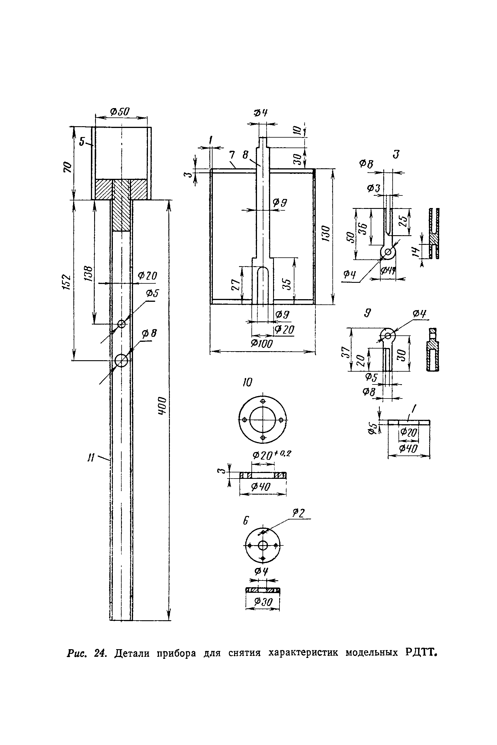 cтр. 043