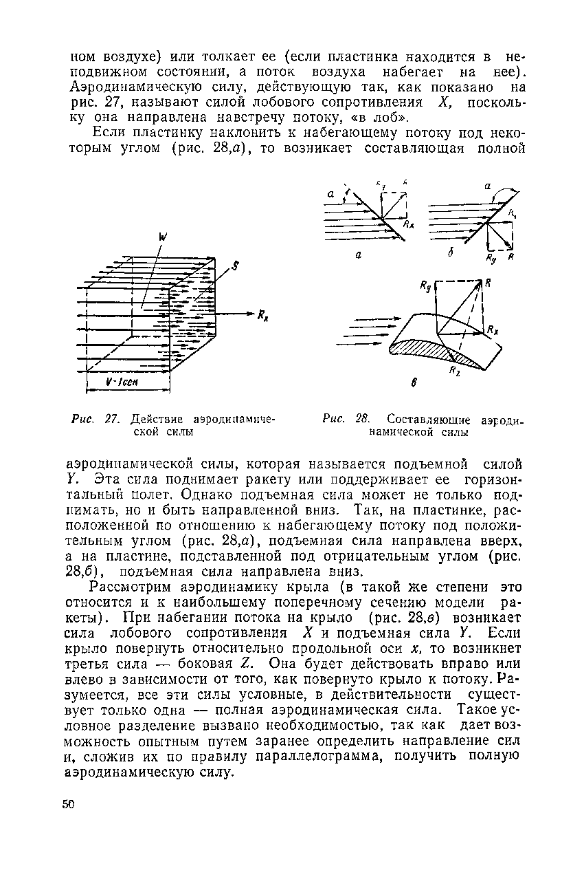 cтр. 050