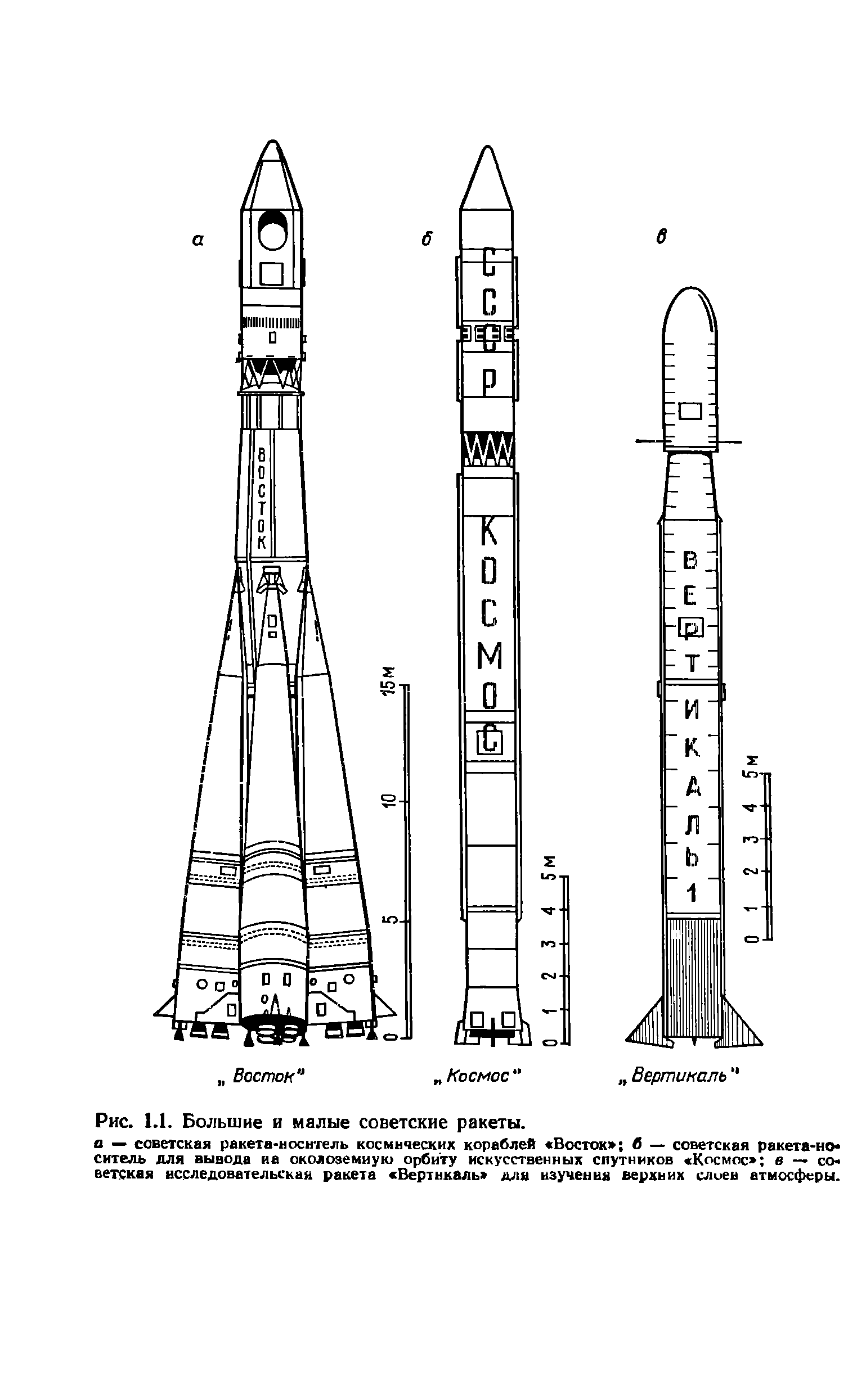 cтр. 014