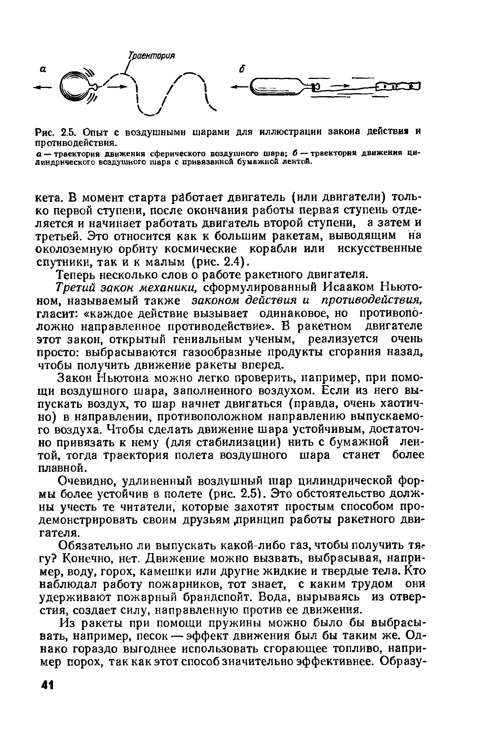 cтр. 041