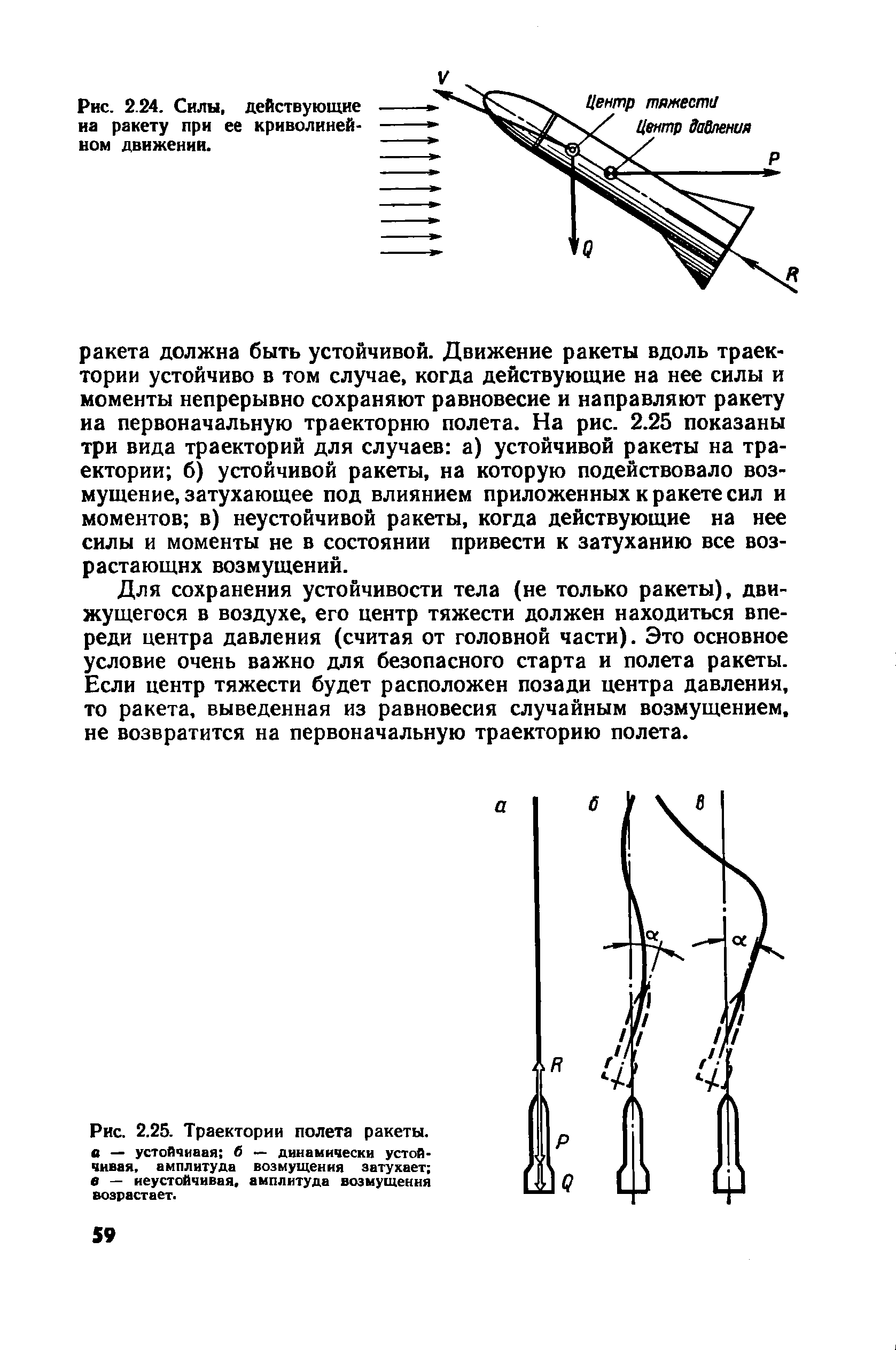 cтр. 059