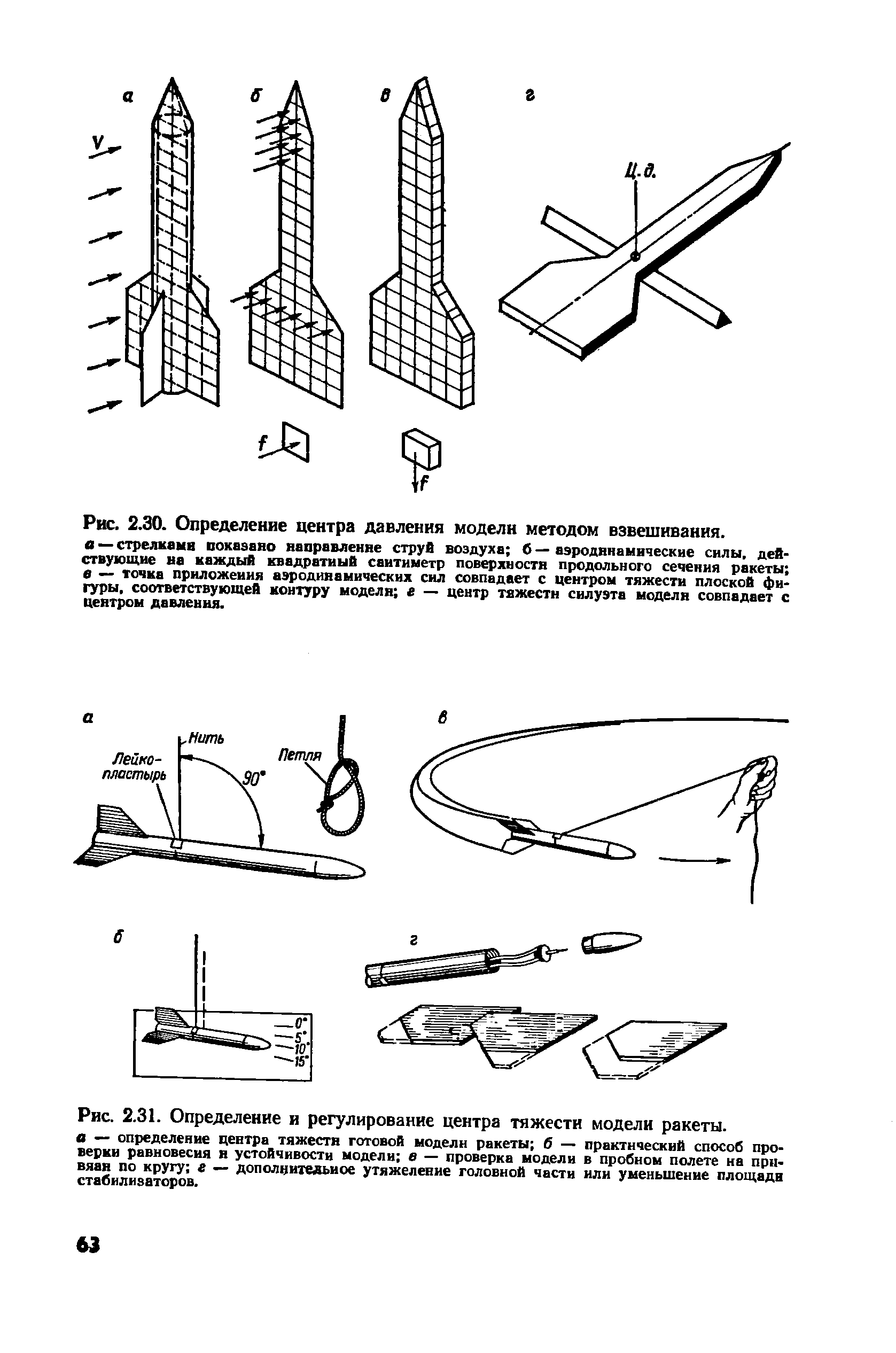 cтр. 063