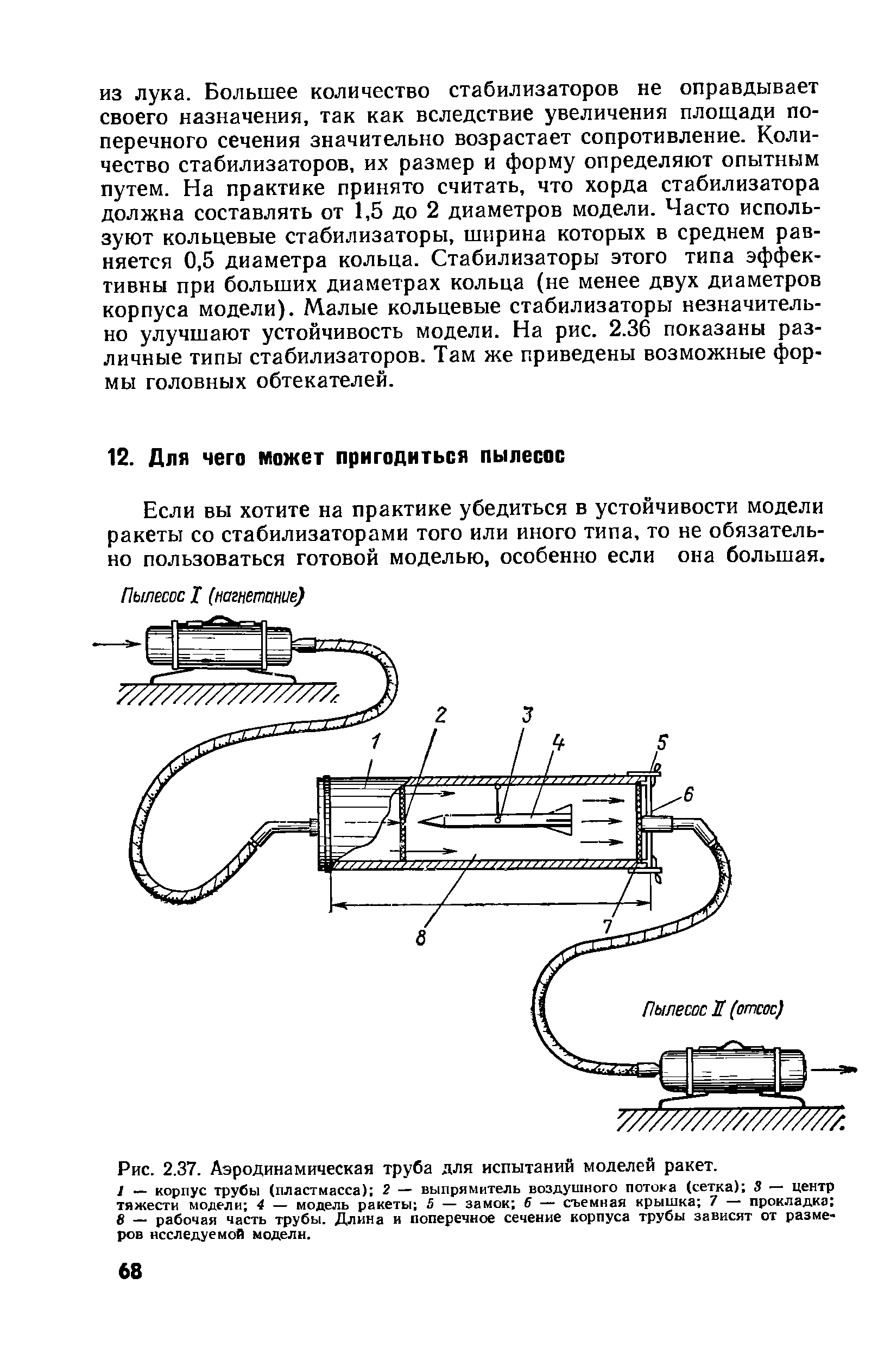 cтр. 068