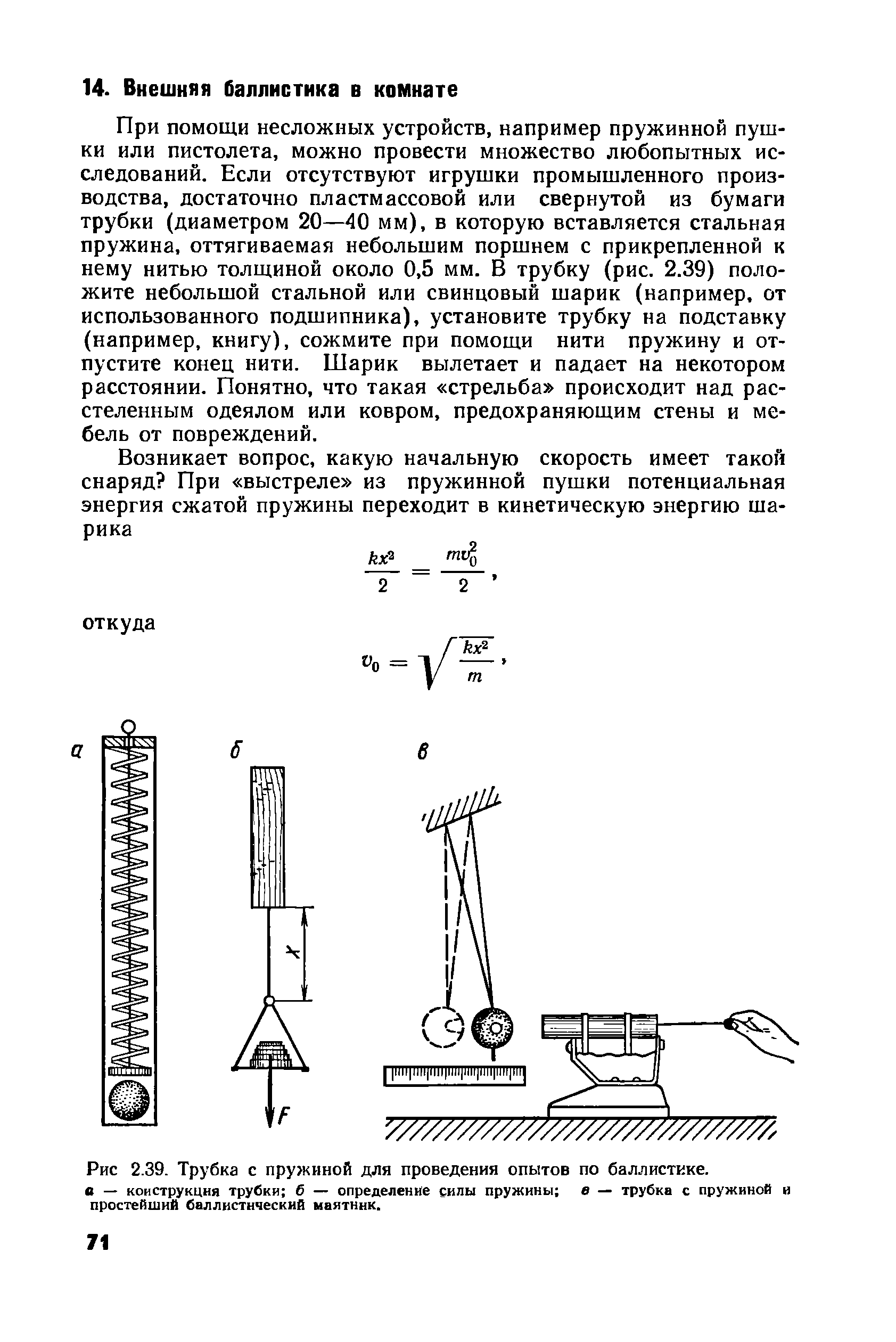 cтр. 071