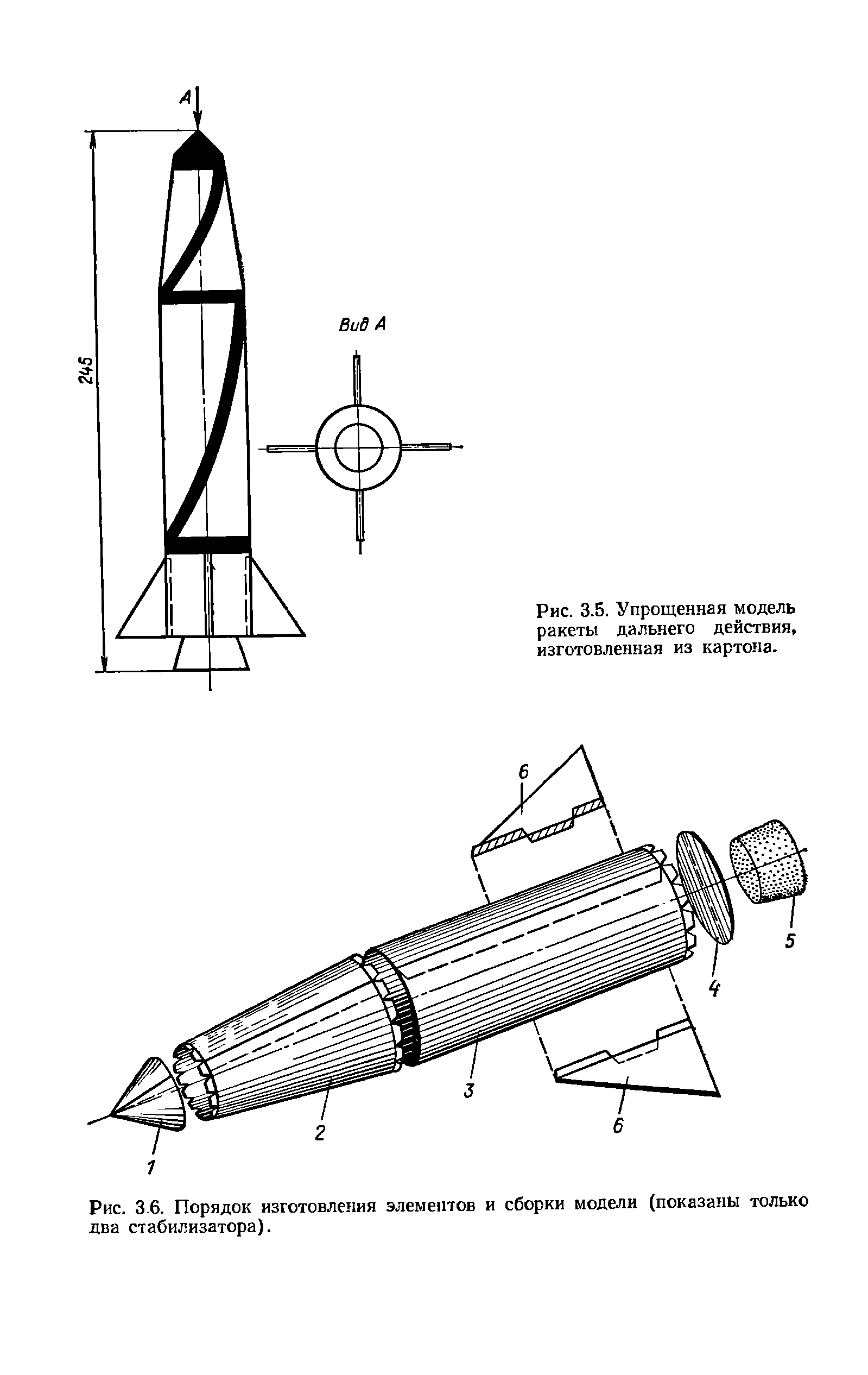 cтр. 080