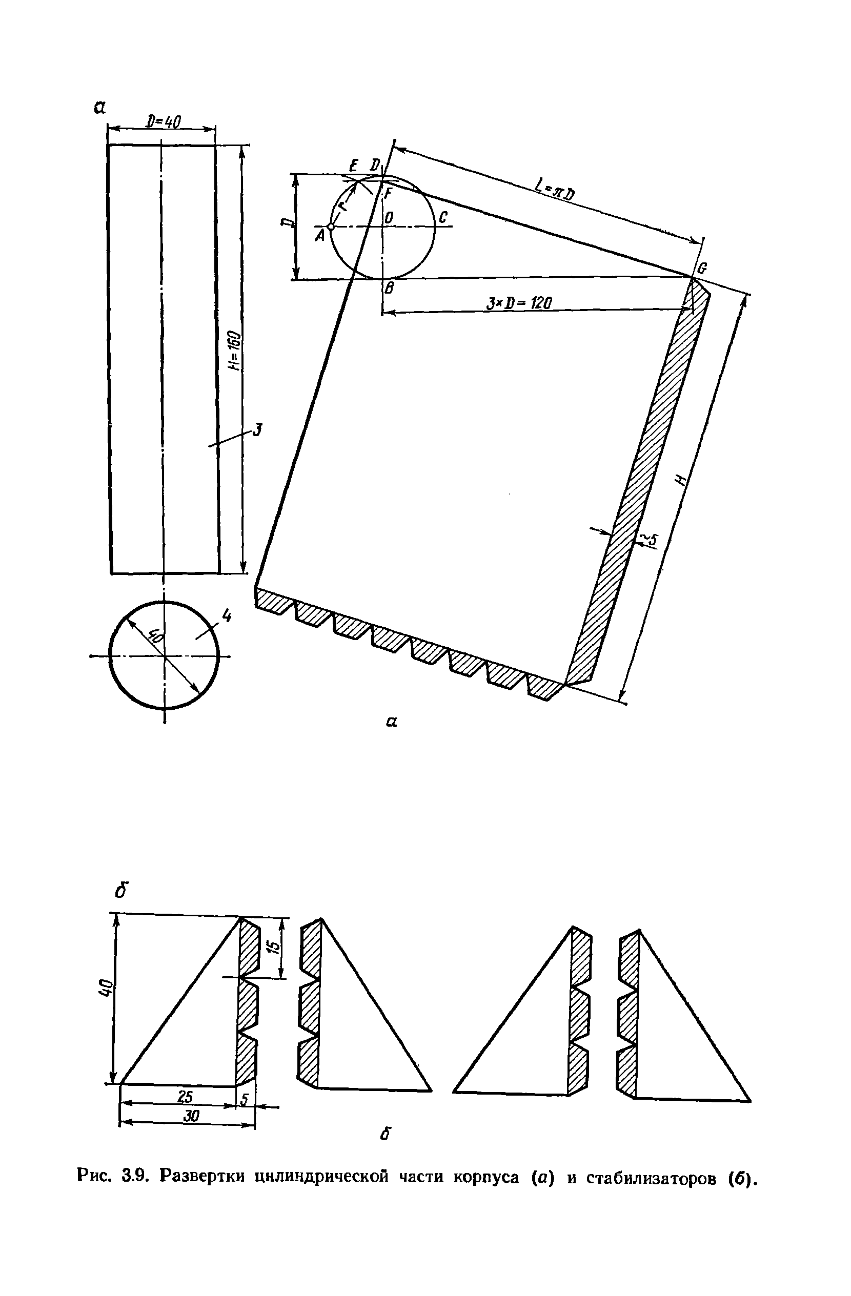 cтр. 083