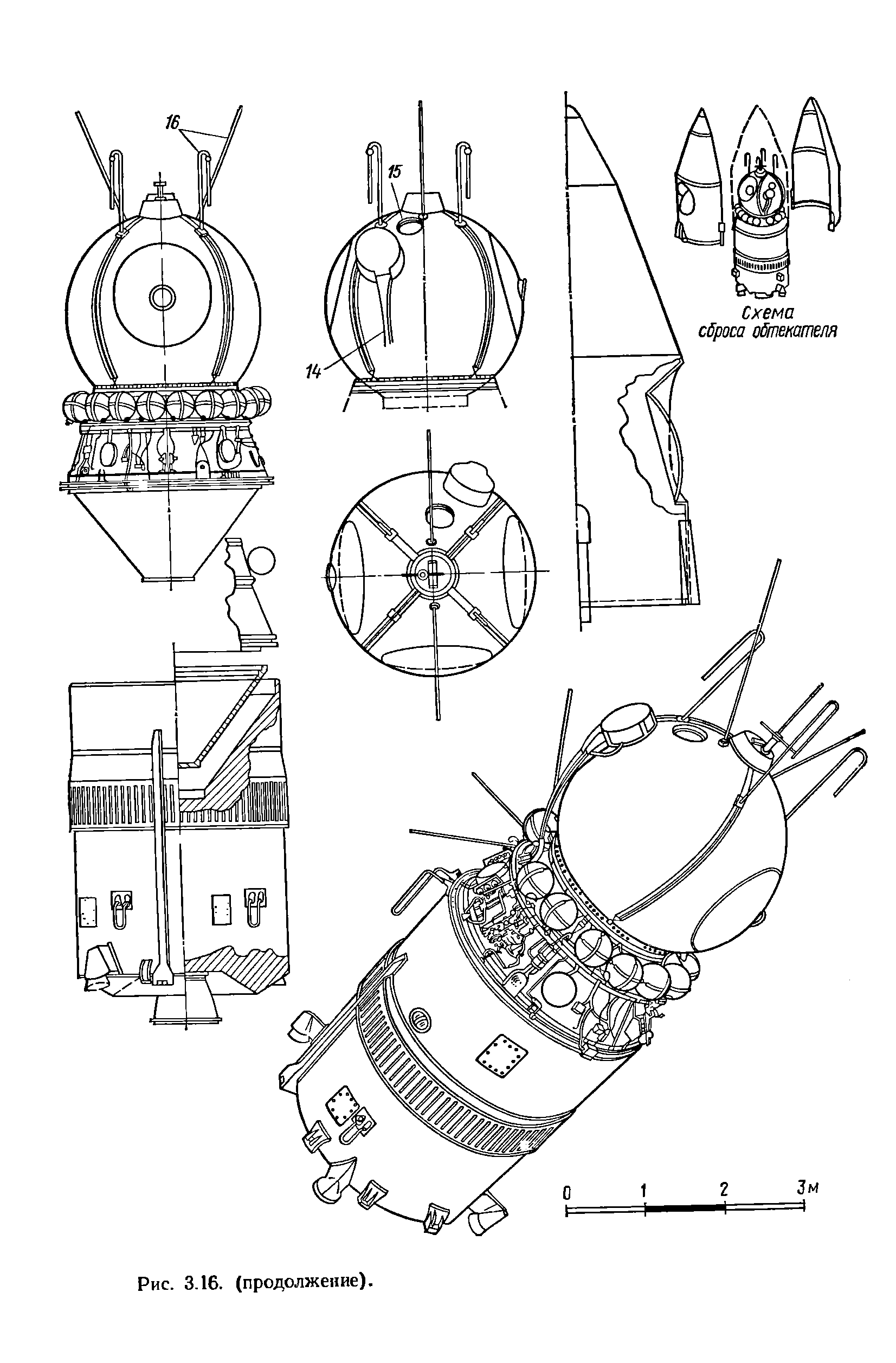 cтр. 092