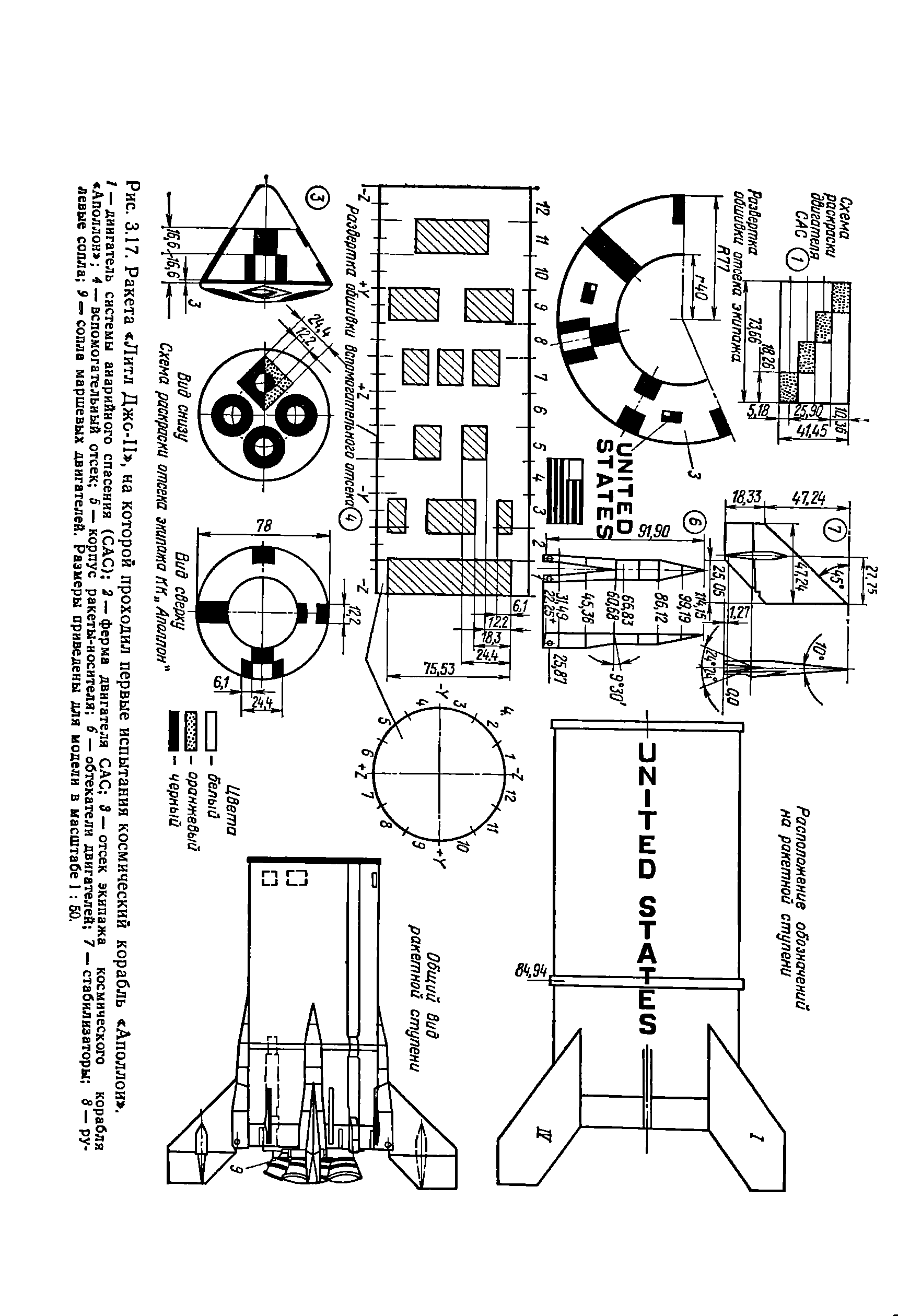 cтр. 094