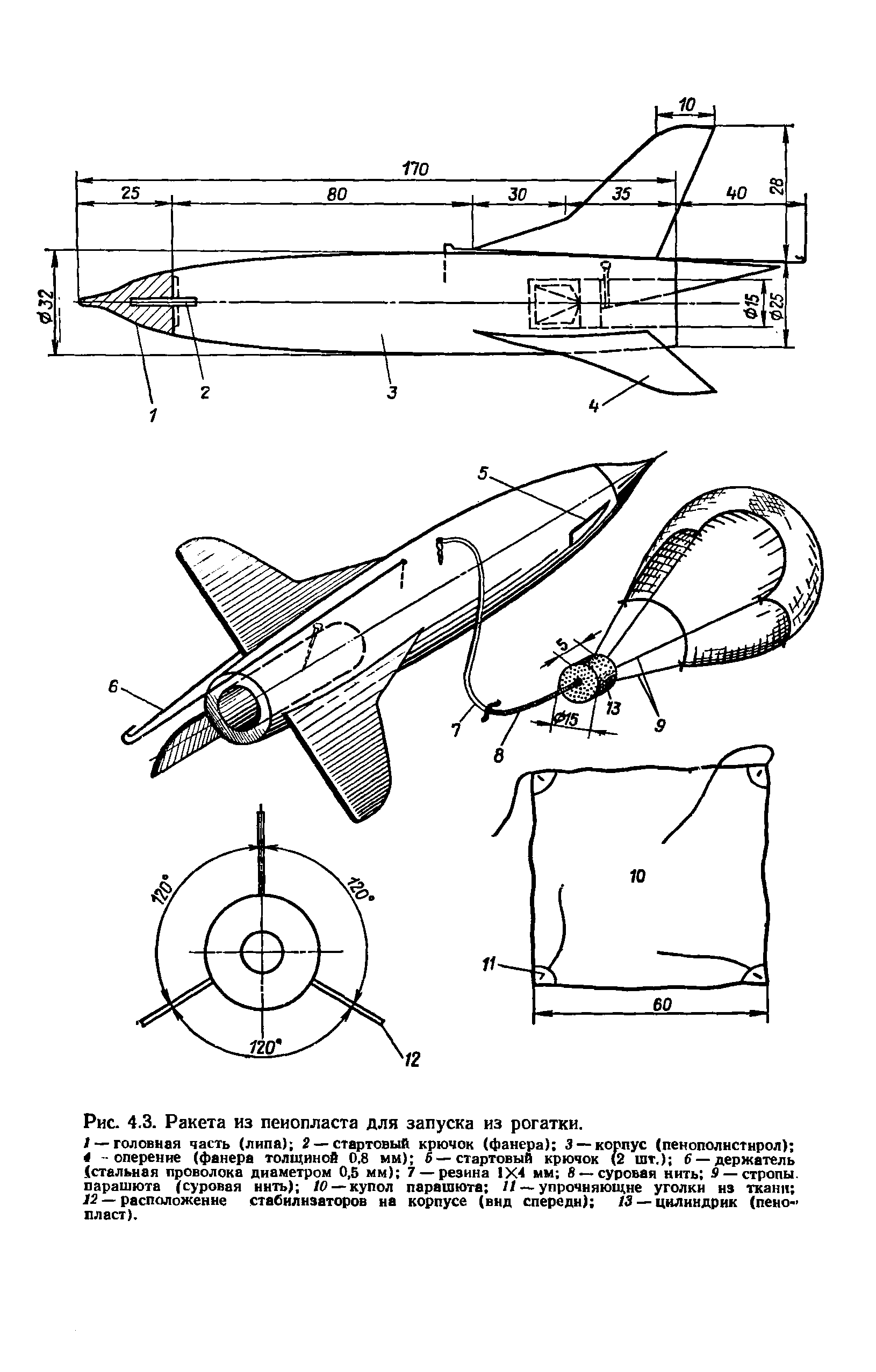 cтр. 106