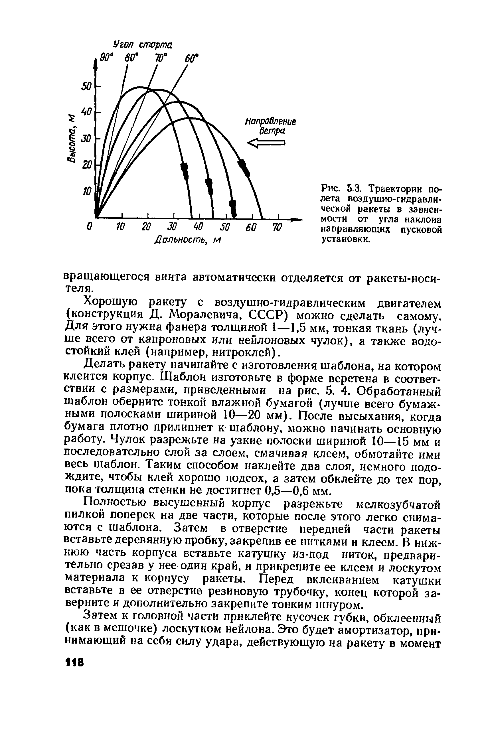 cтр. 118