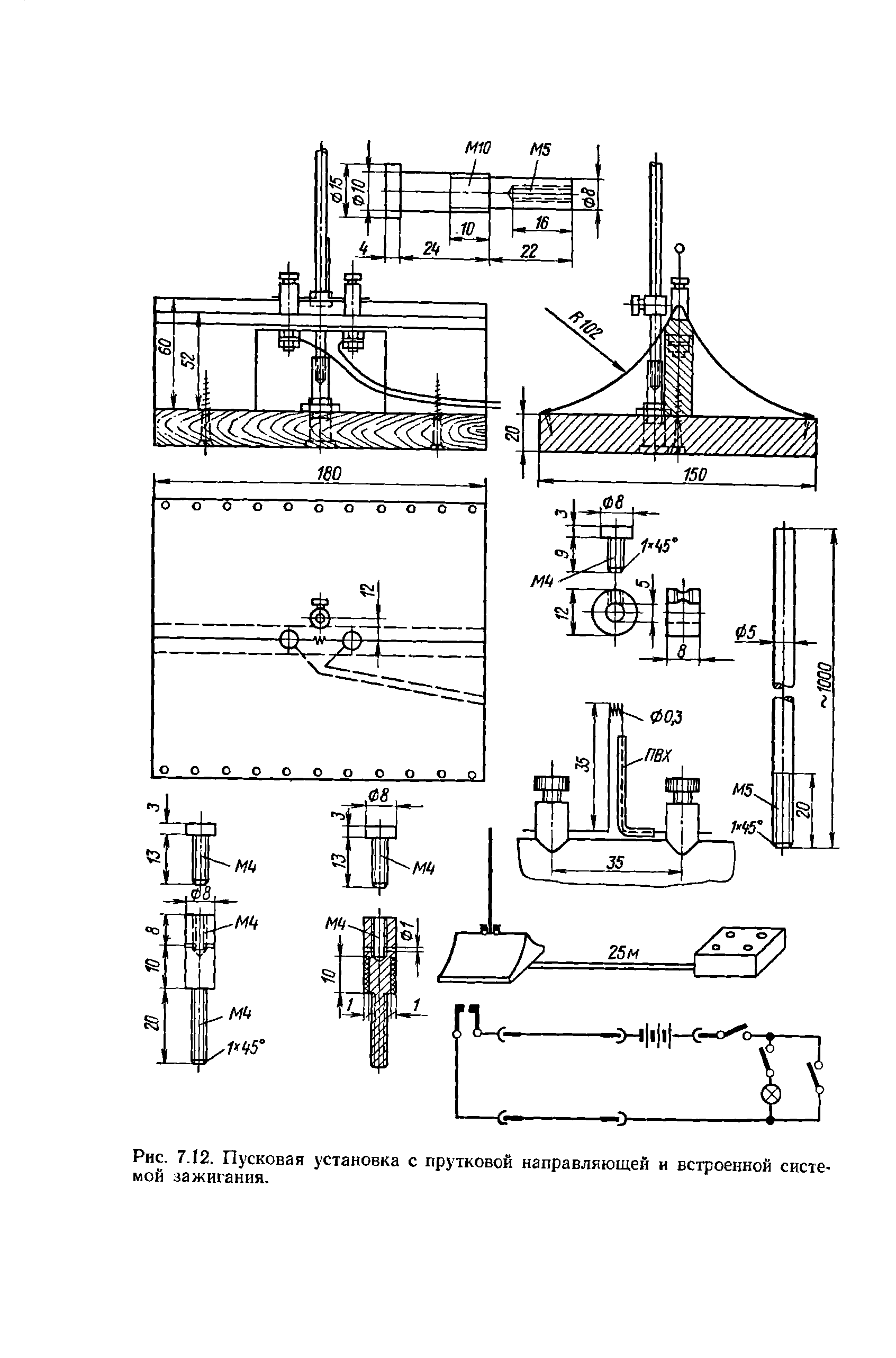 cтр. 164