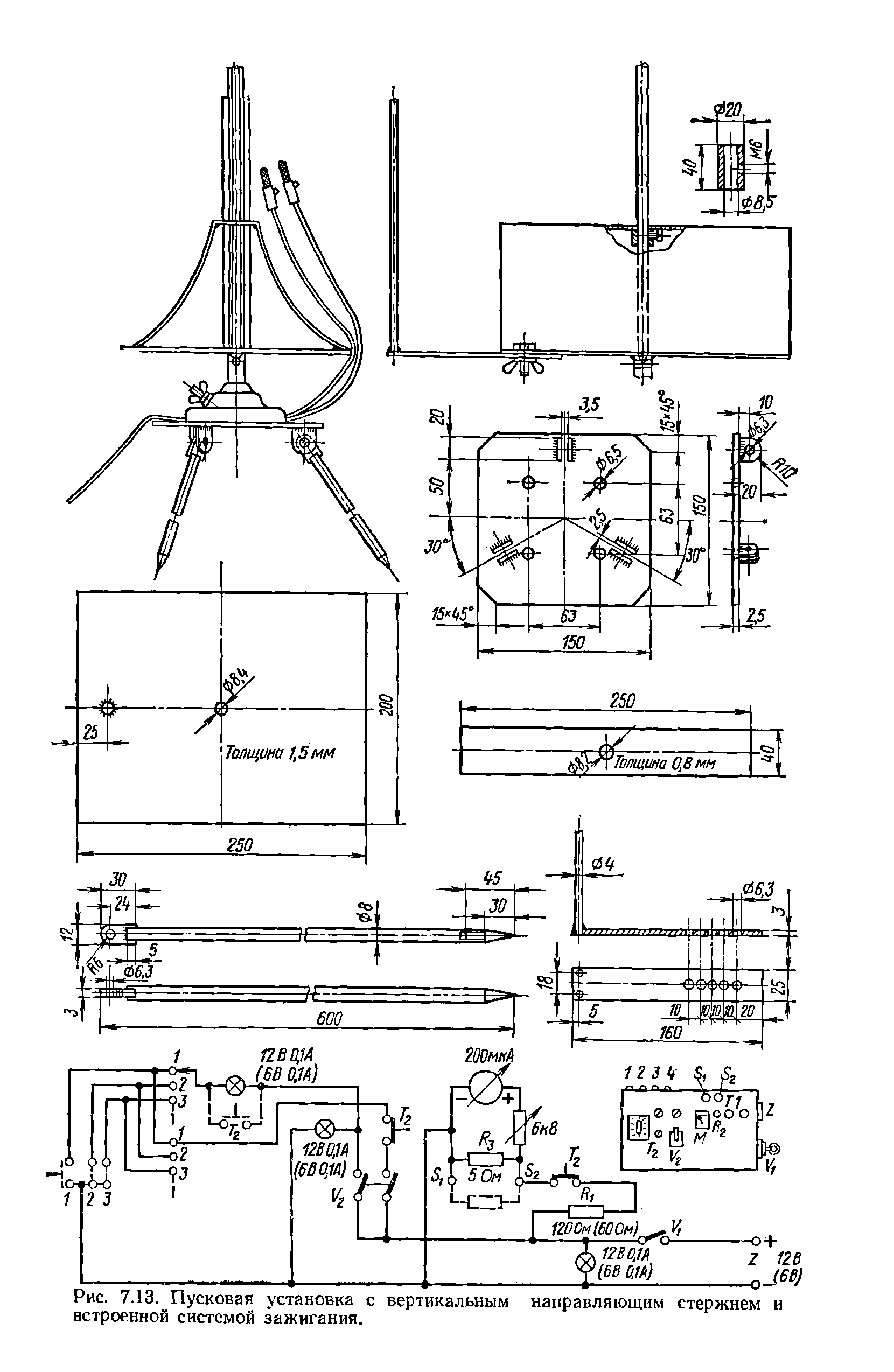 cтр. 165