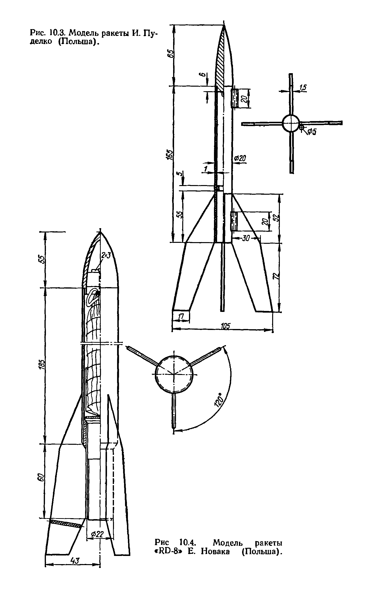 cтр. 247