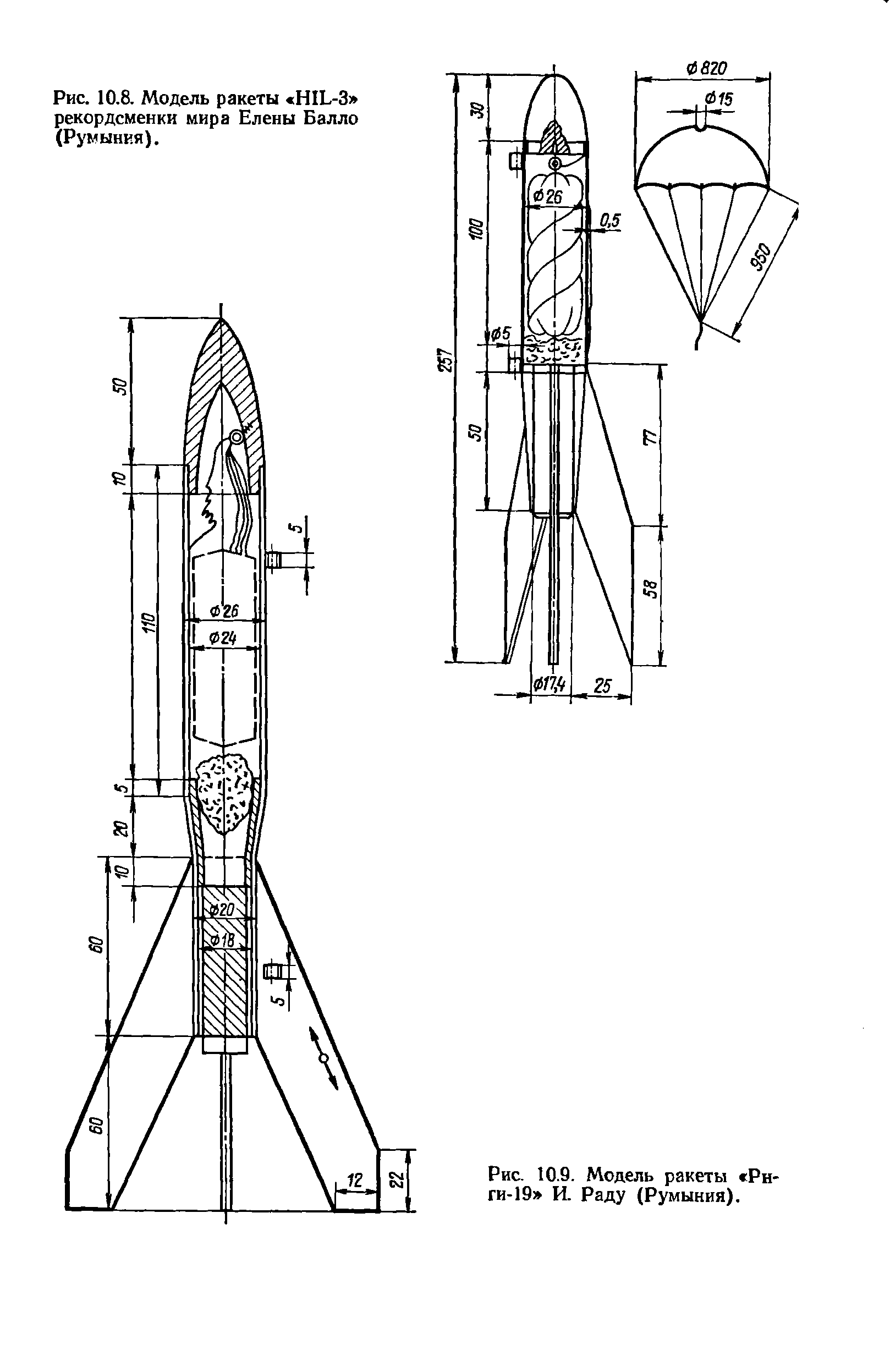 cтр. 251