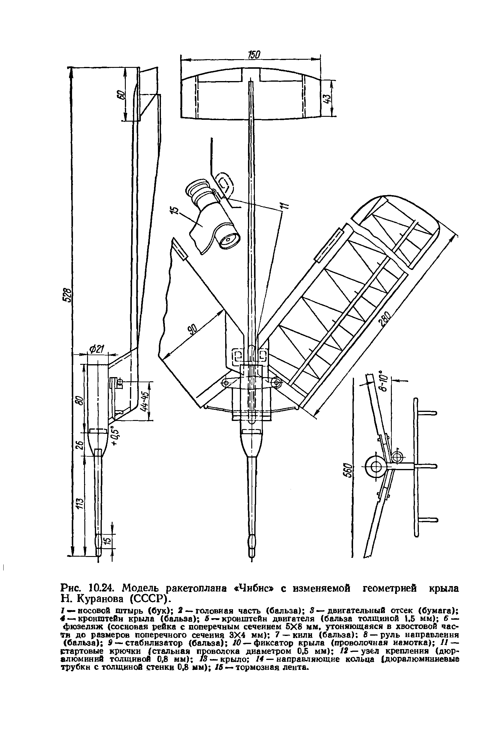 cтр. 270