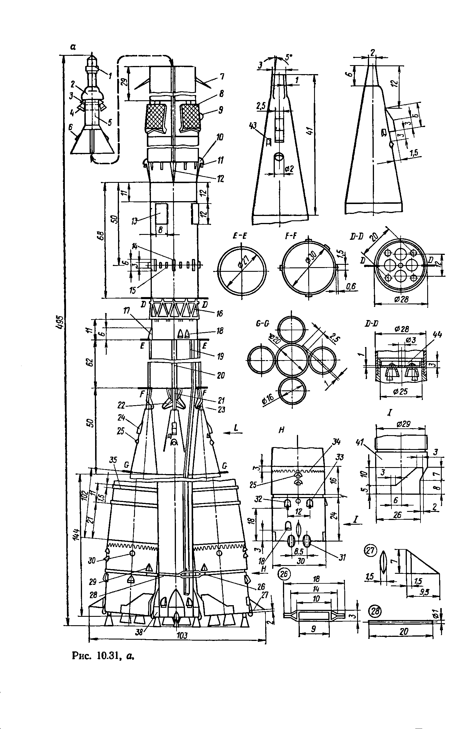 cтр. 282