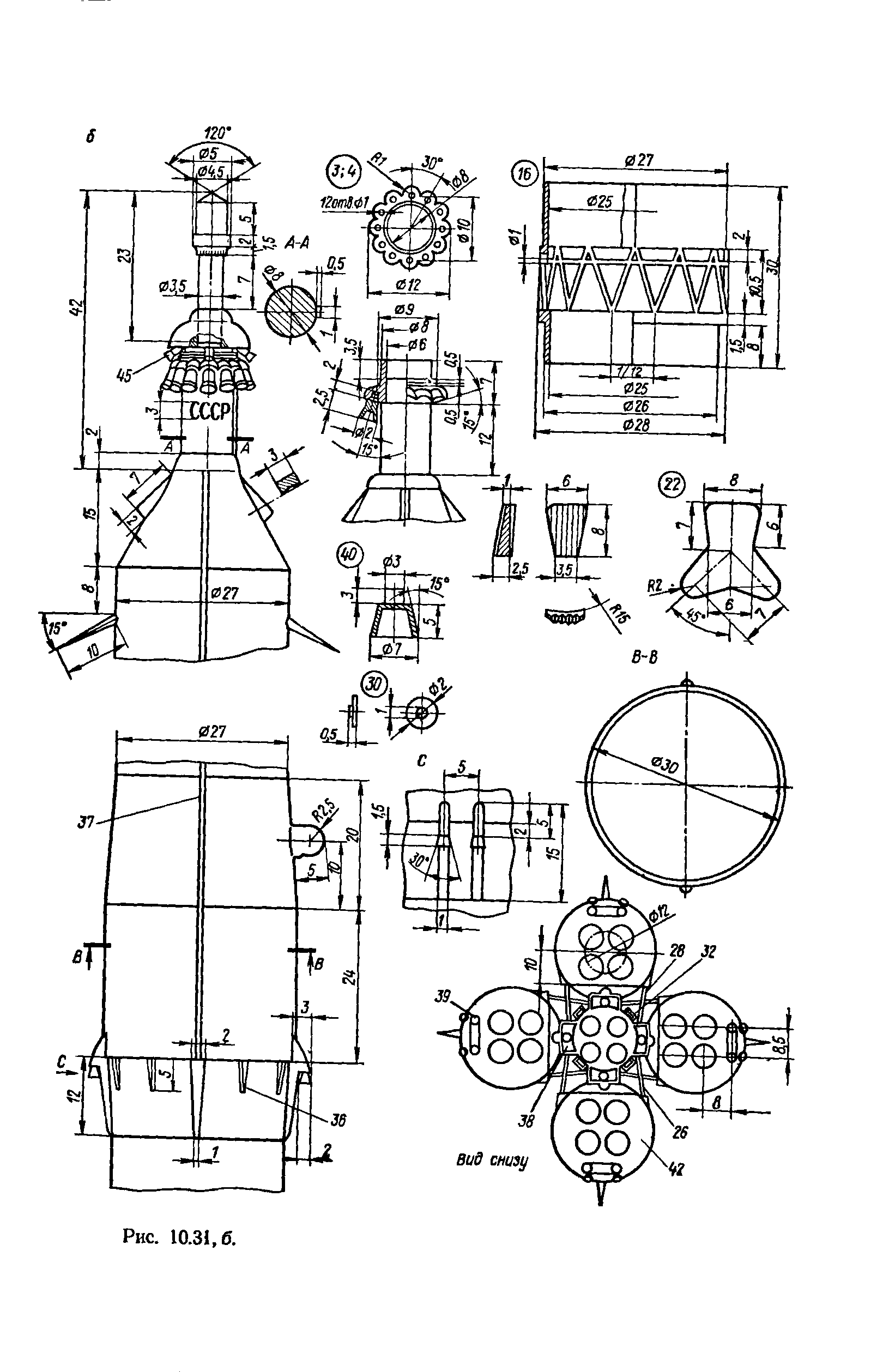 cтр. 283