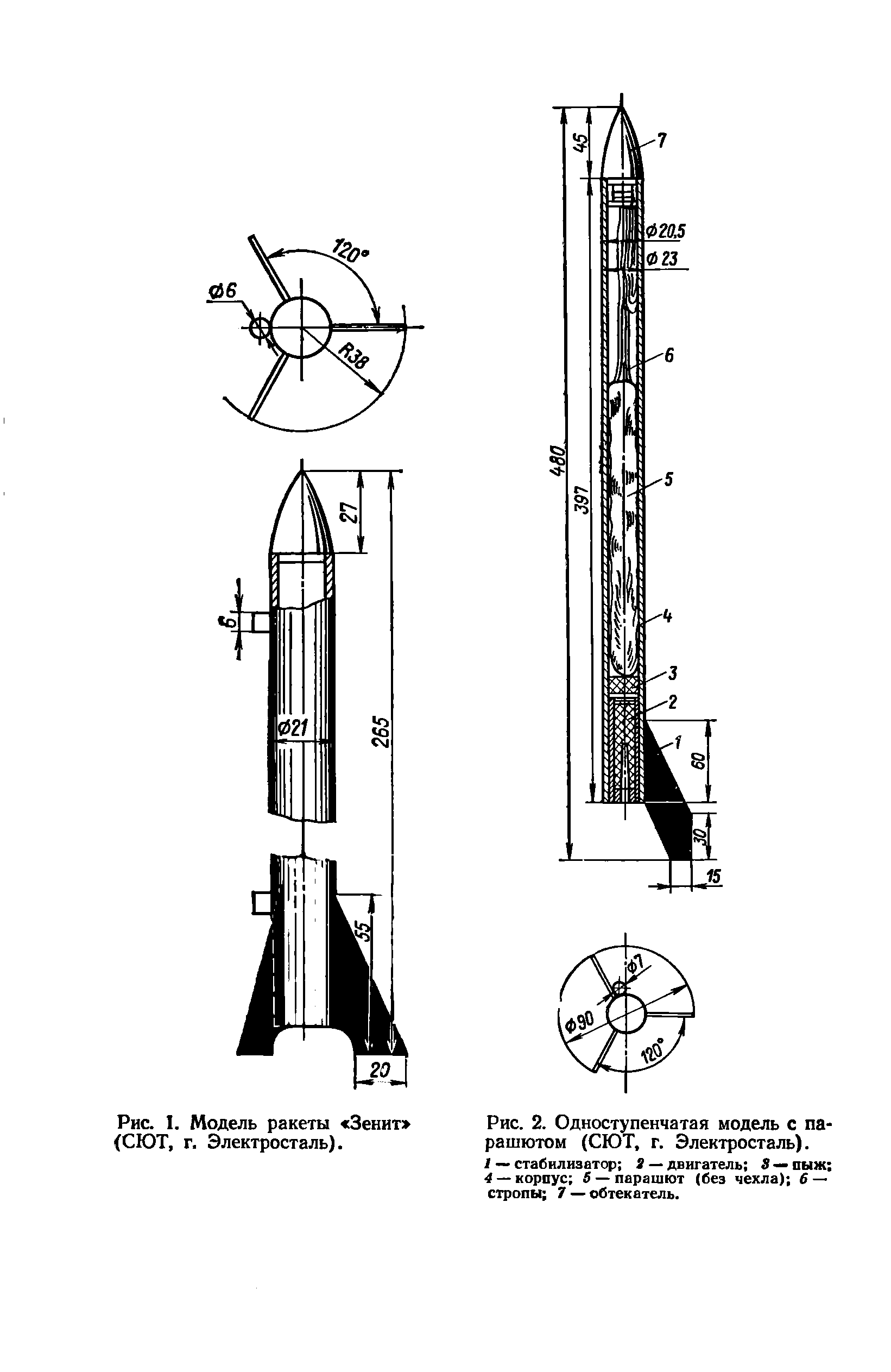 cтр. 288