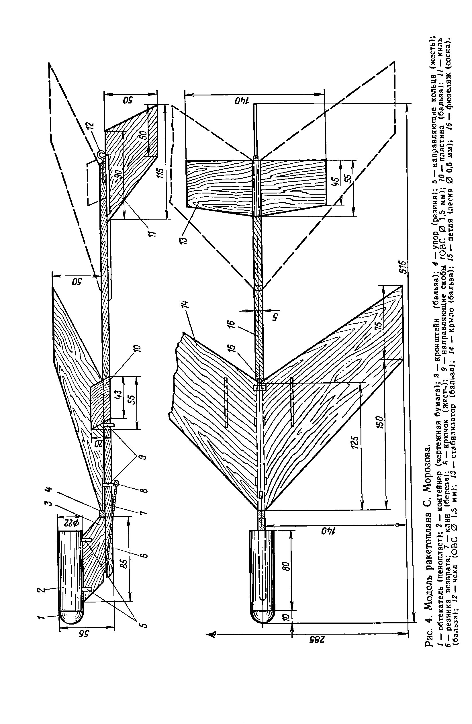 cтр. 290