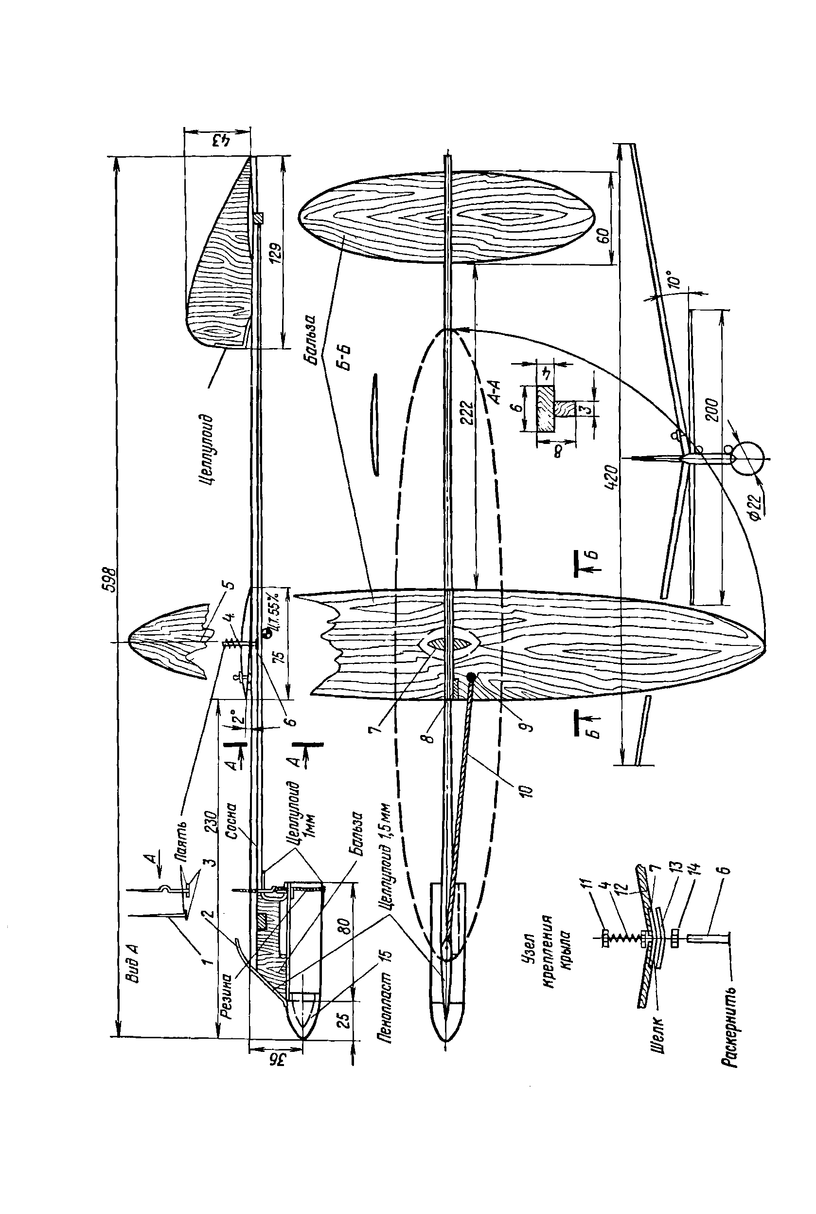 cтр. 292