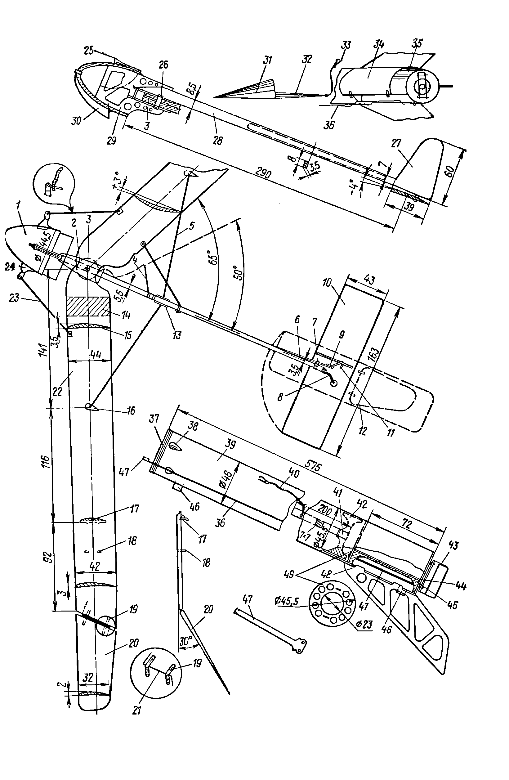 cтр. 296