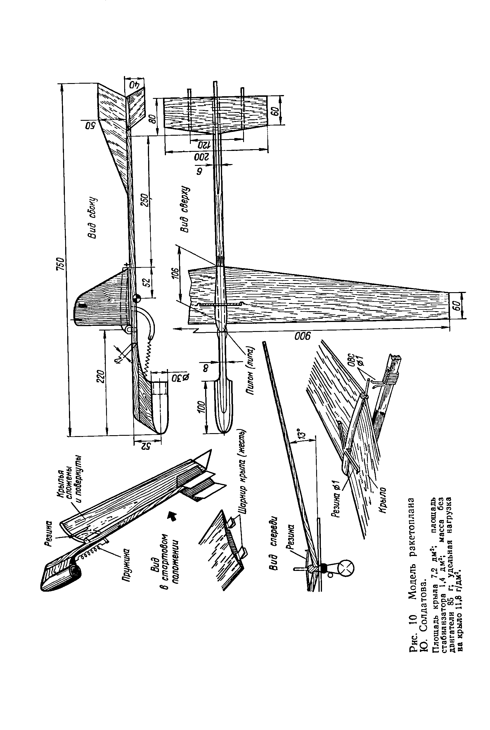 cтр. 302