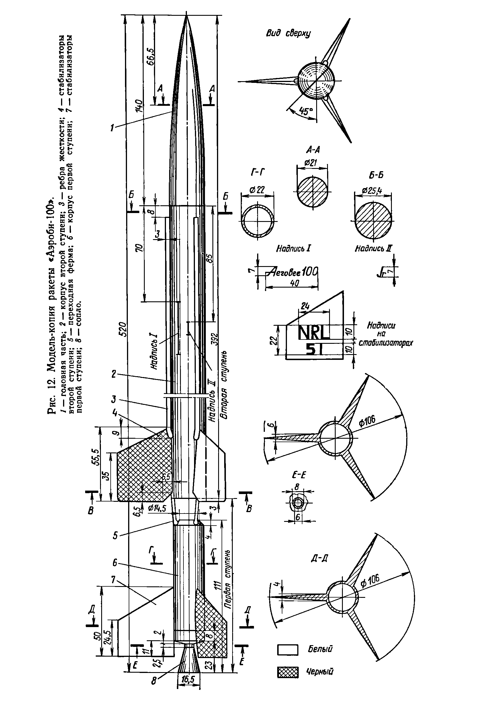 cтр. 306