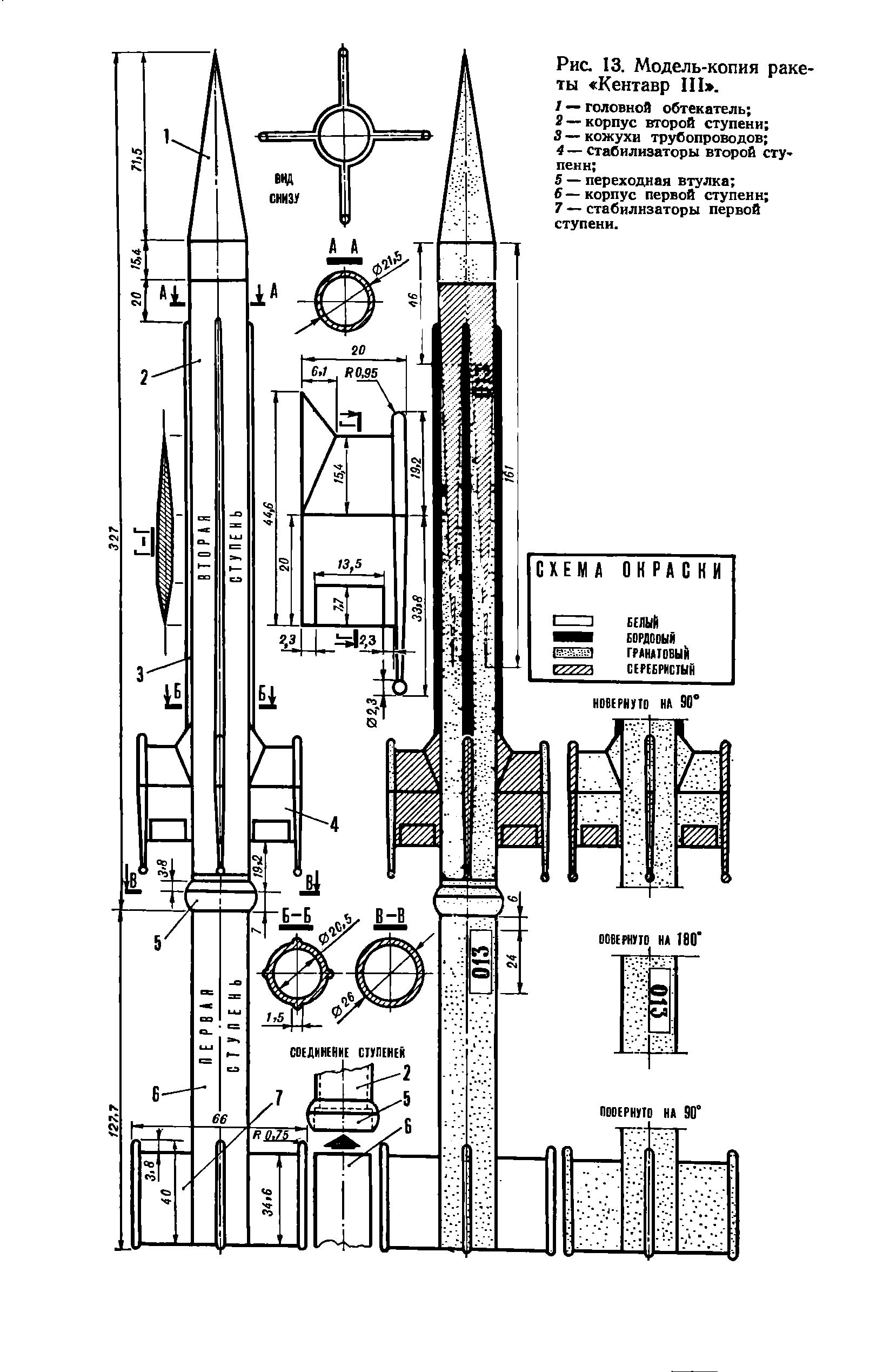 cтр. 307