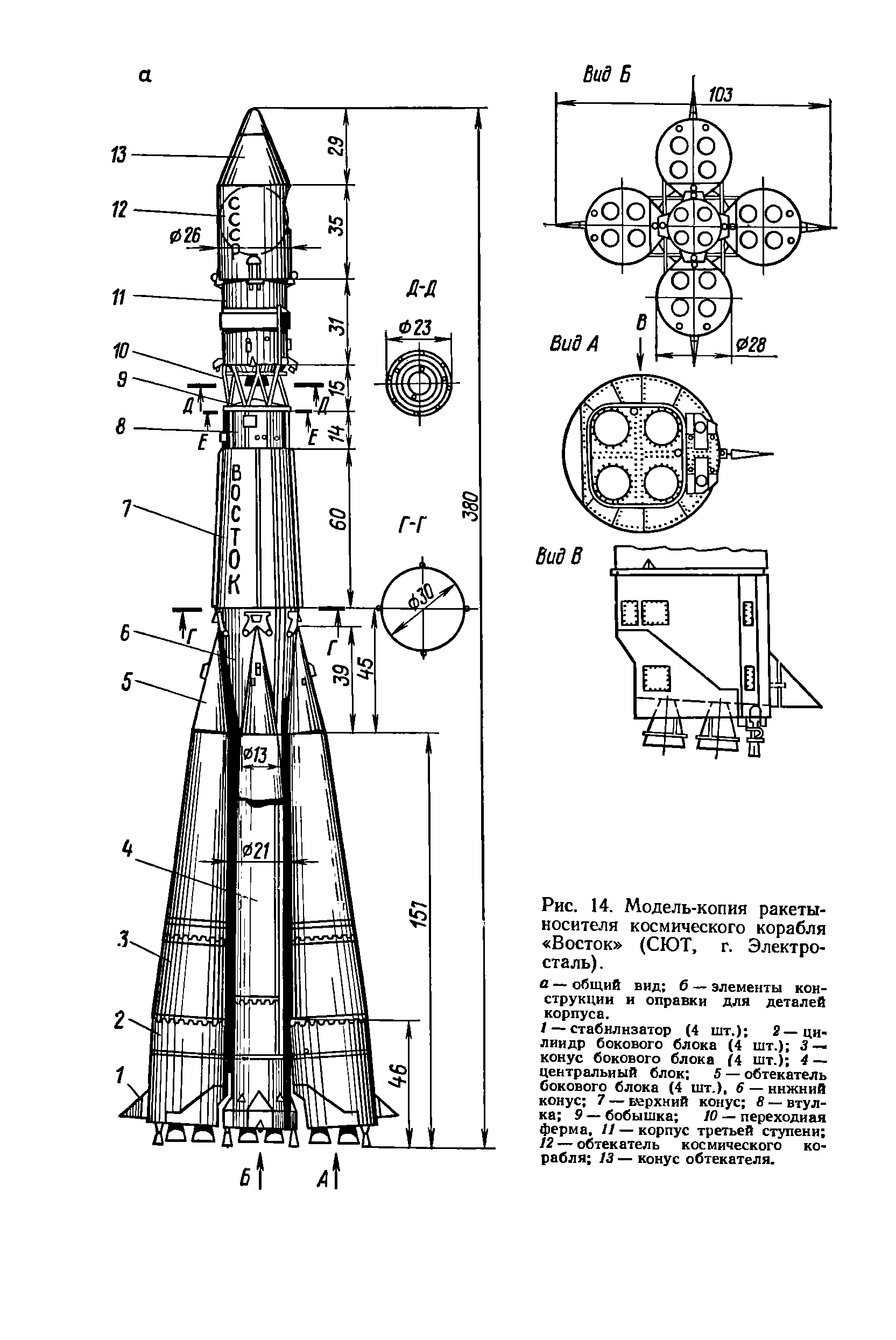 cтр. 310