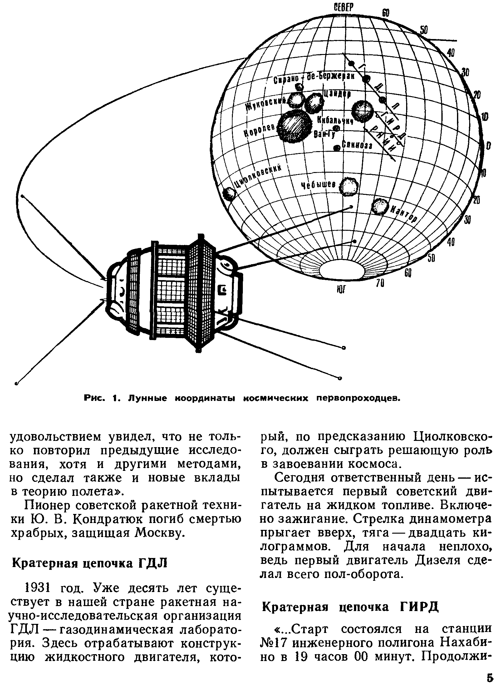 cтр. 005