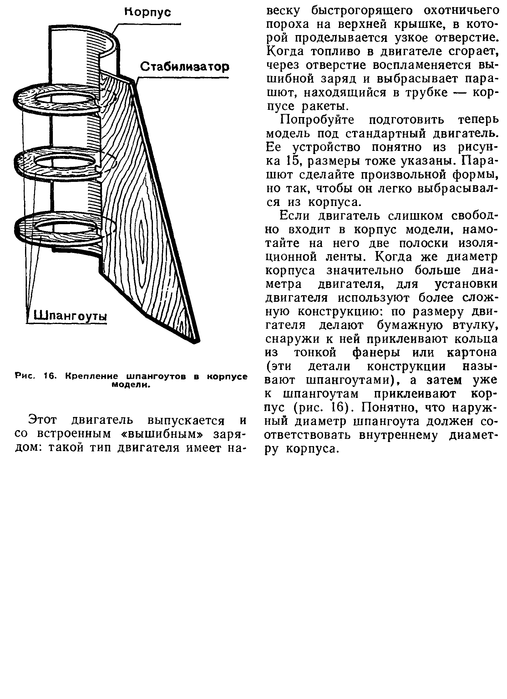 cтр. 026