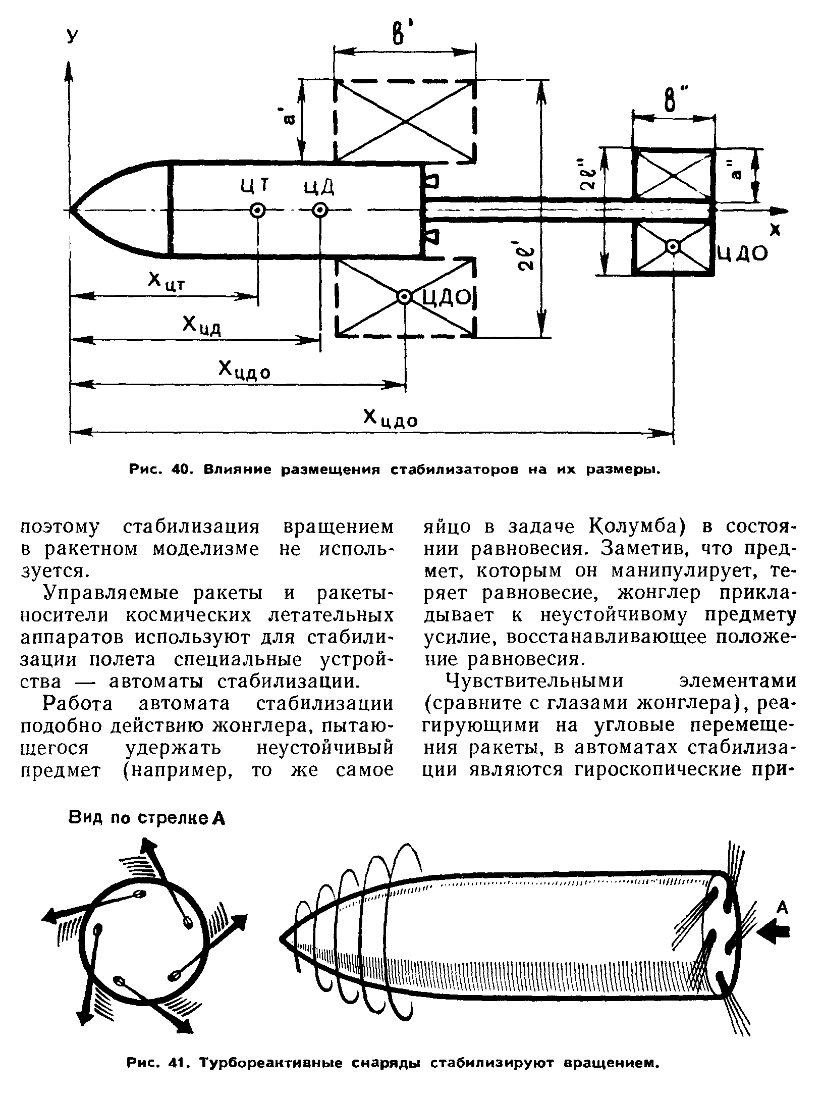 cтр. 059