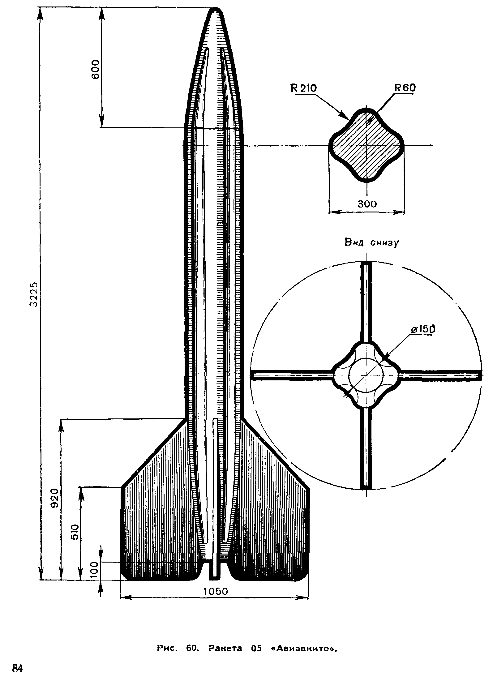 cтр. 084