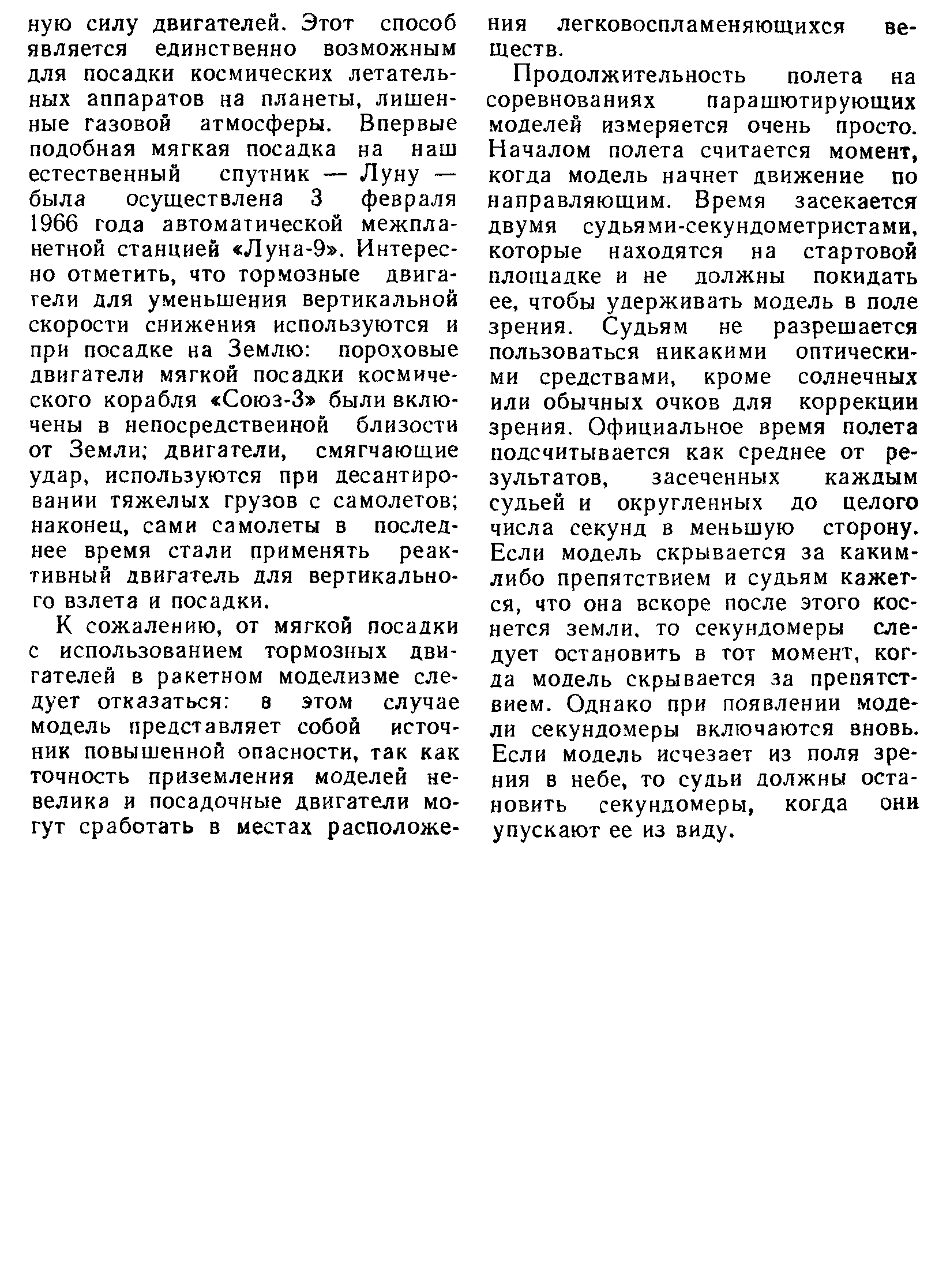 cтр. 103