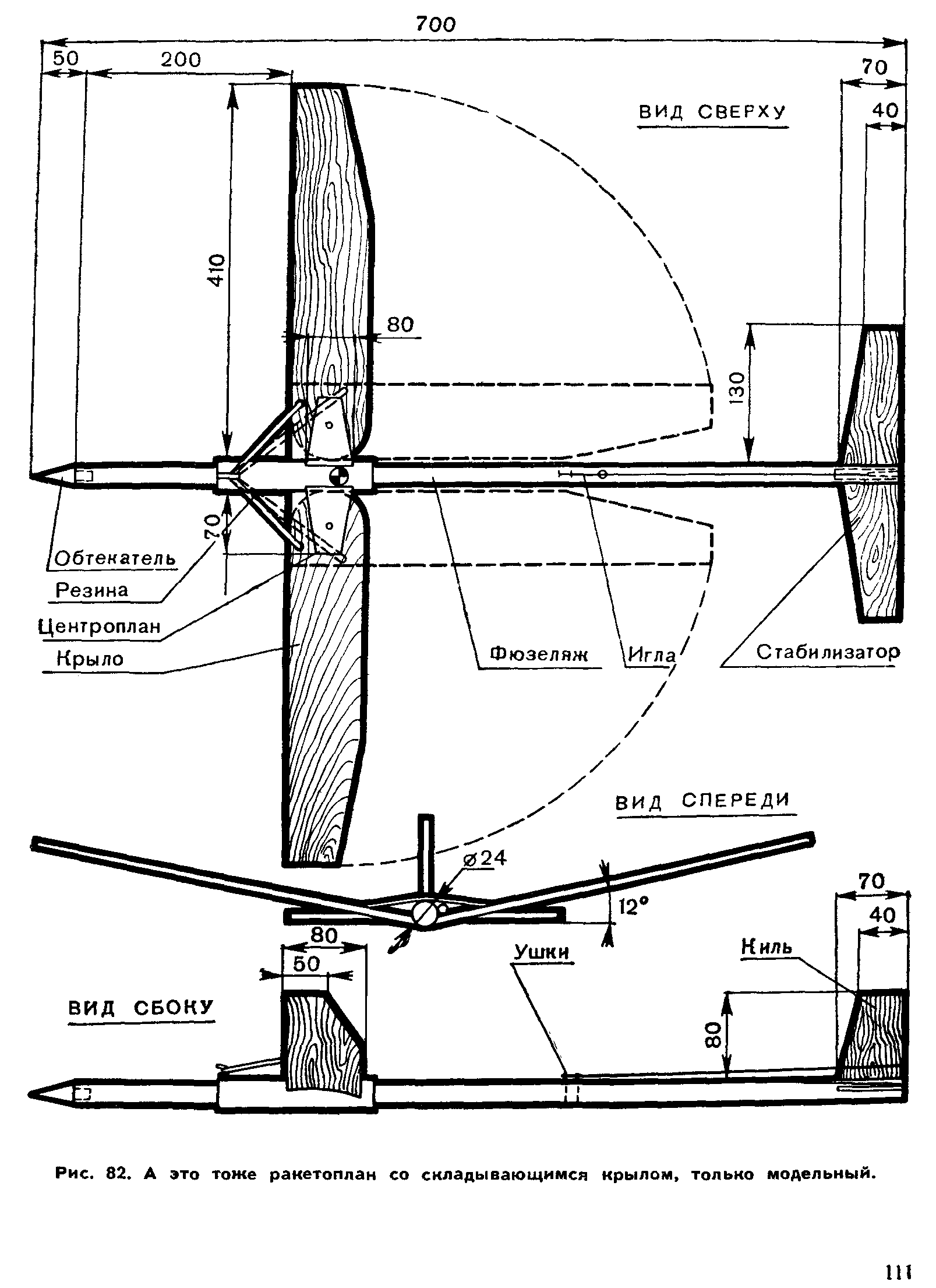 cтр. 111