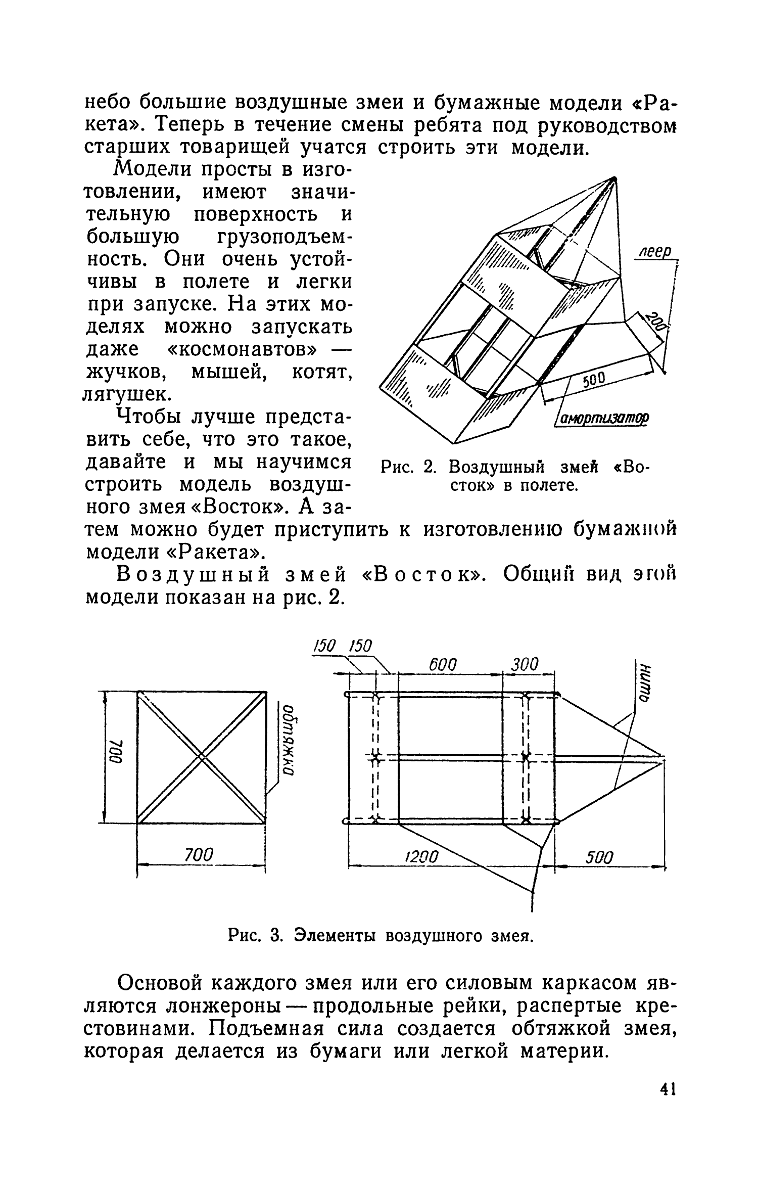 cтр. 041