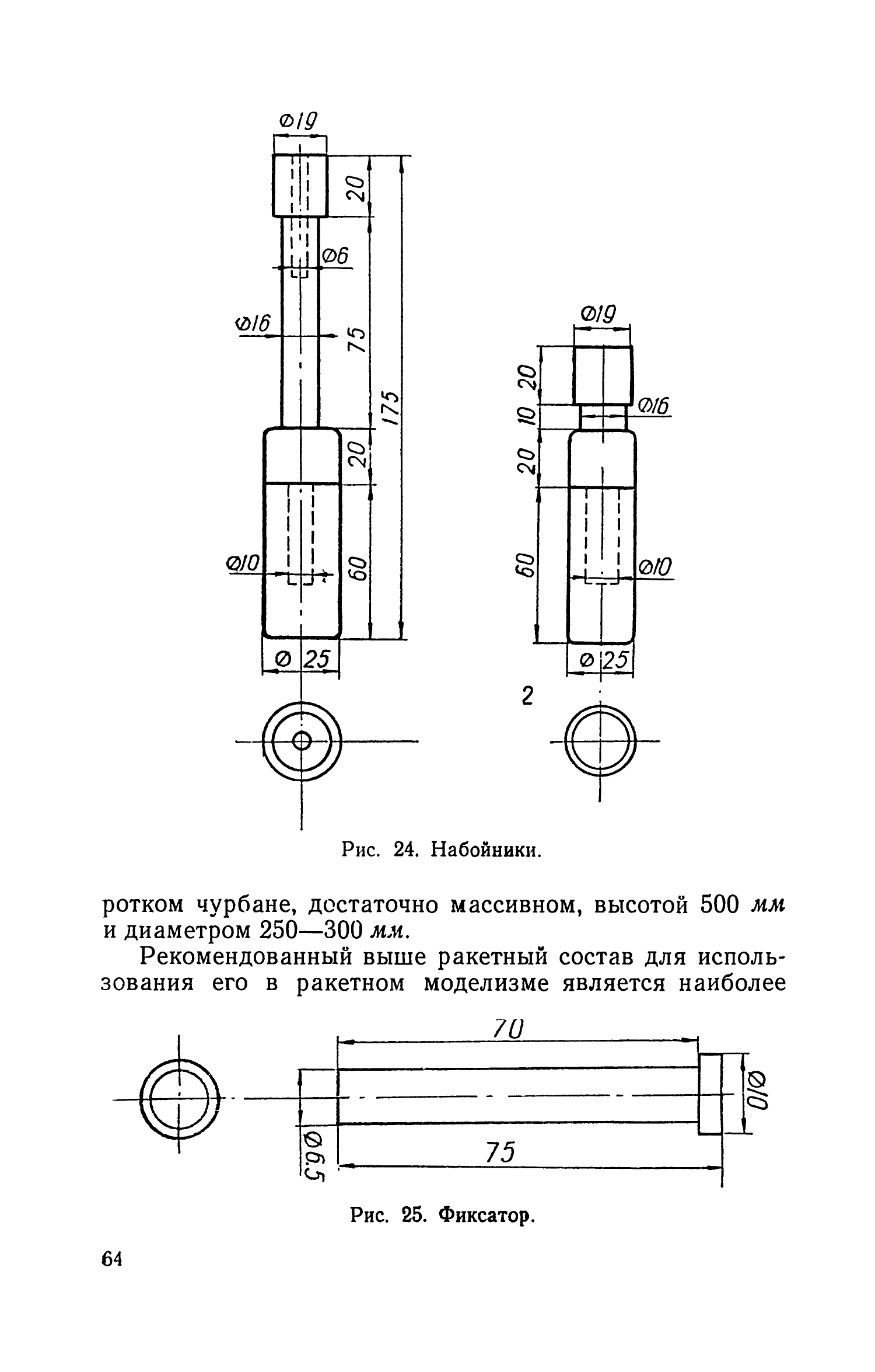 cтр. 064