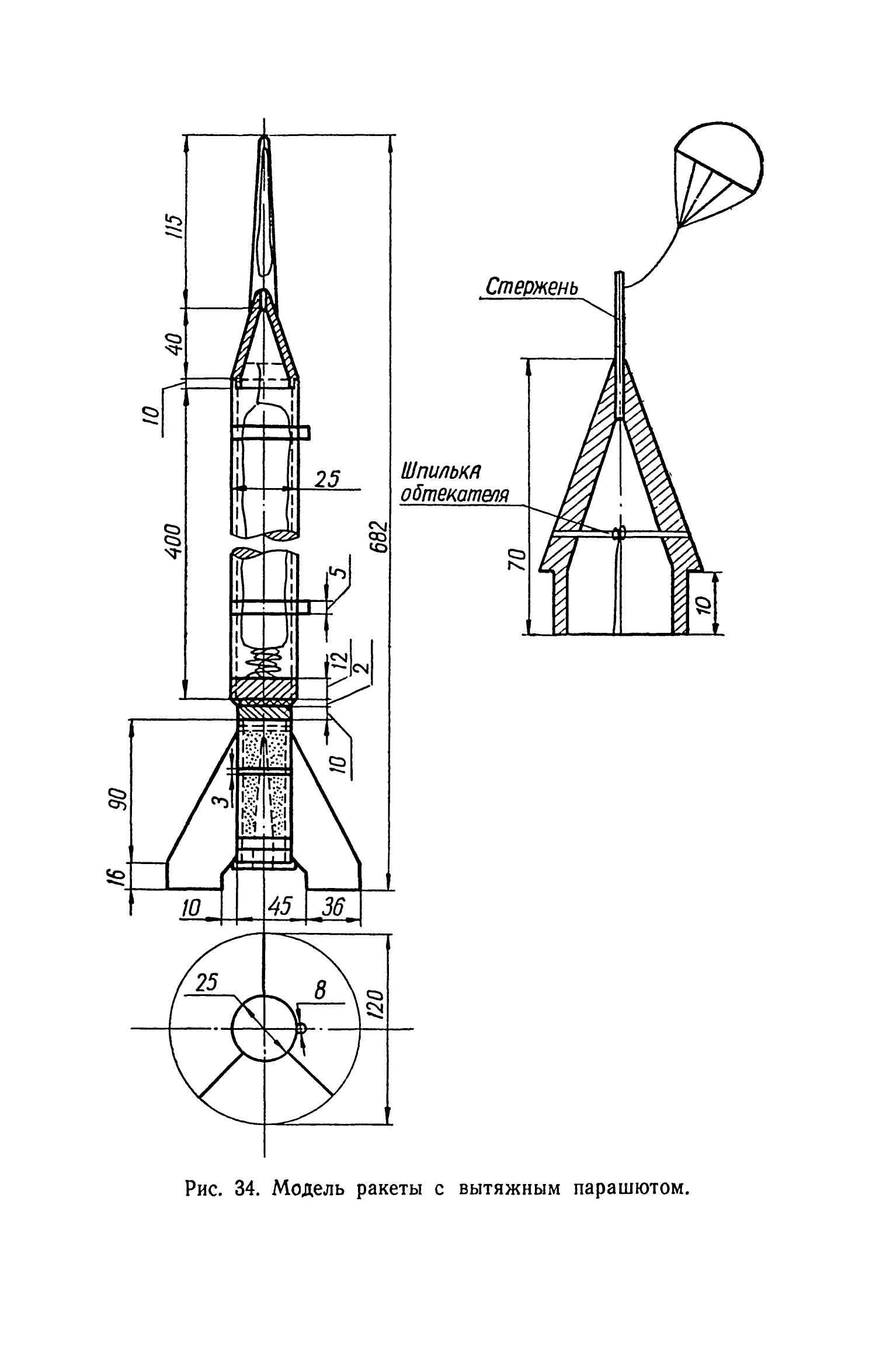 cтр. 076