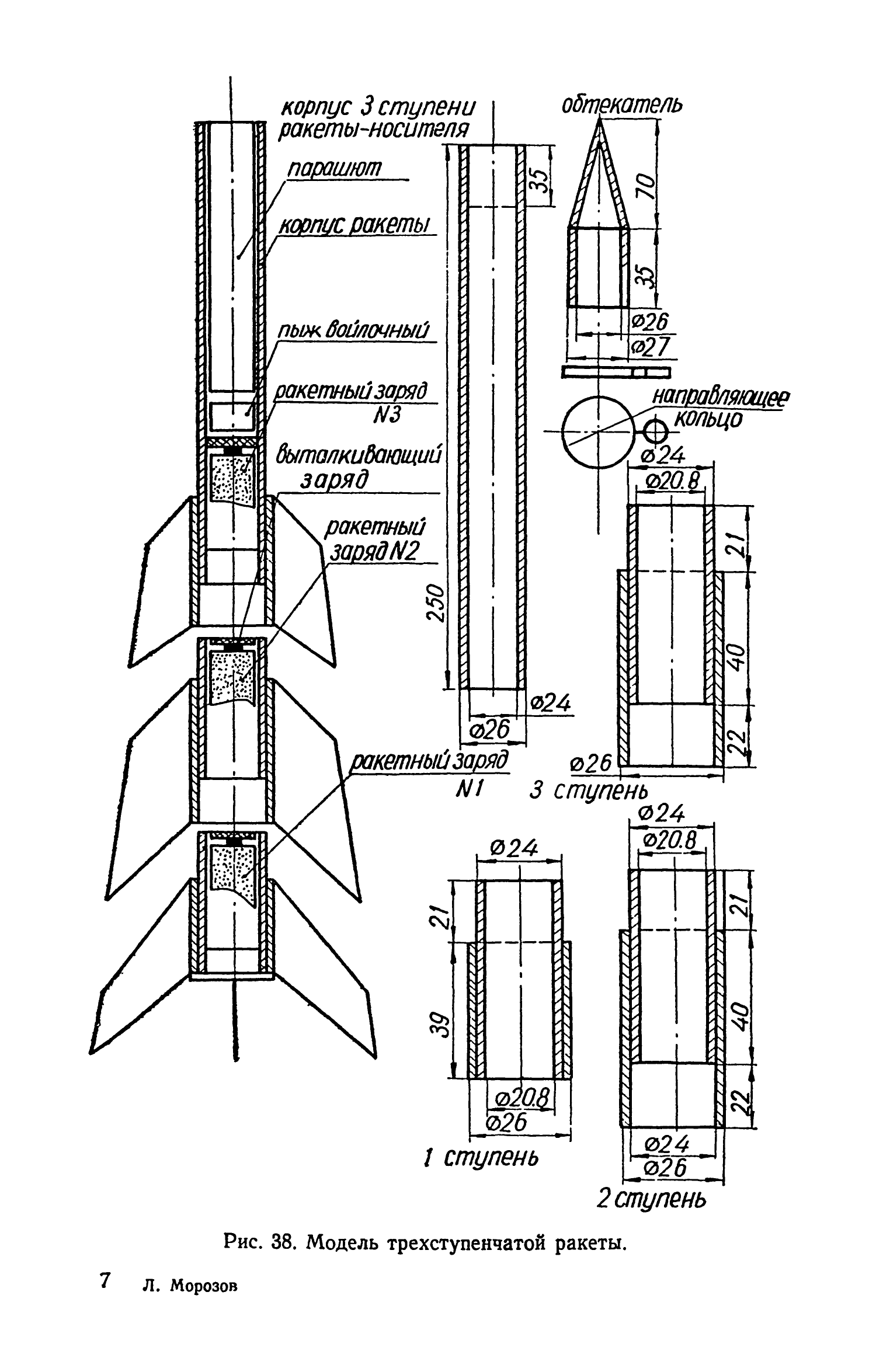 cтр. 083