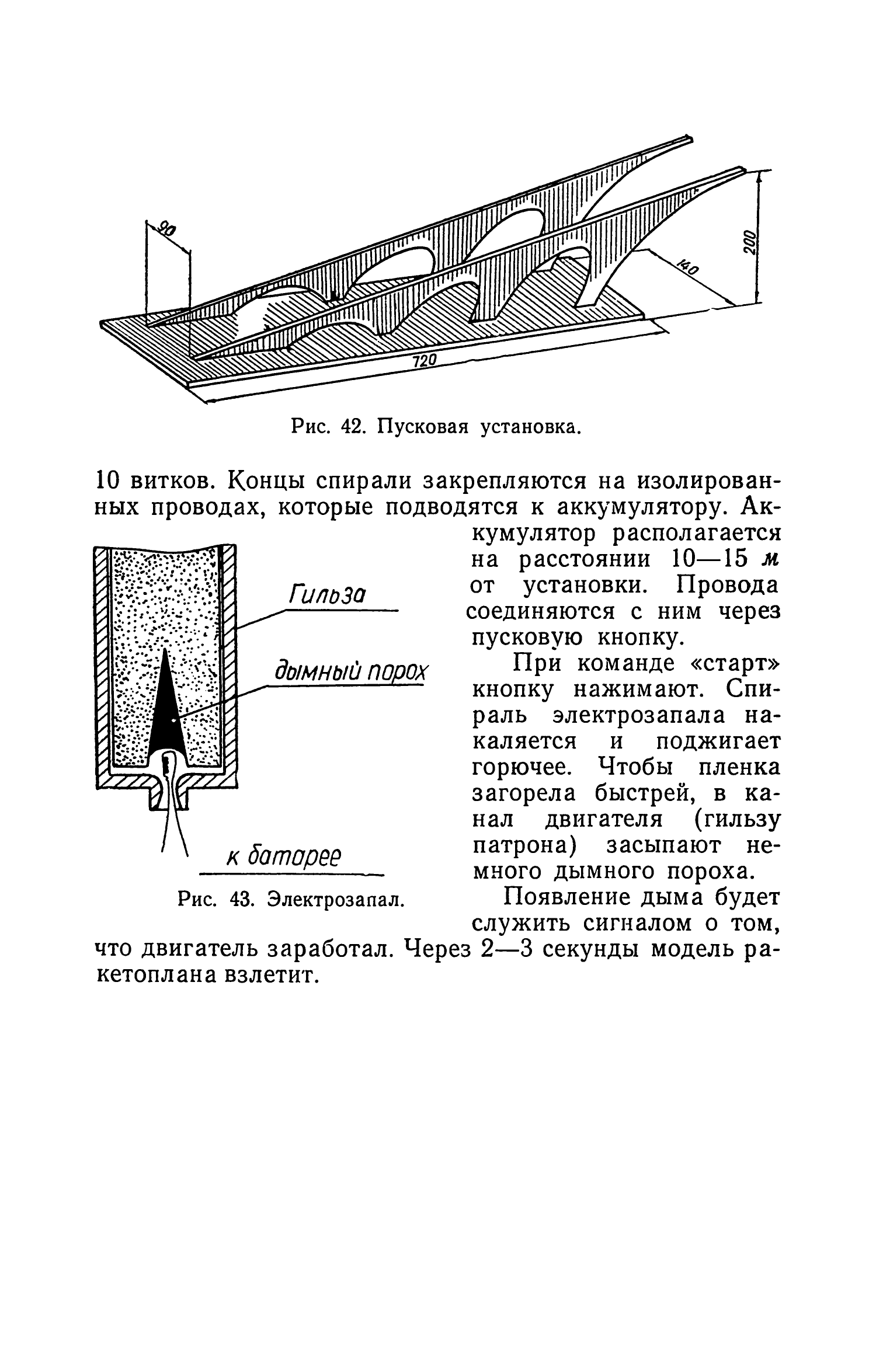 cтр. 088