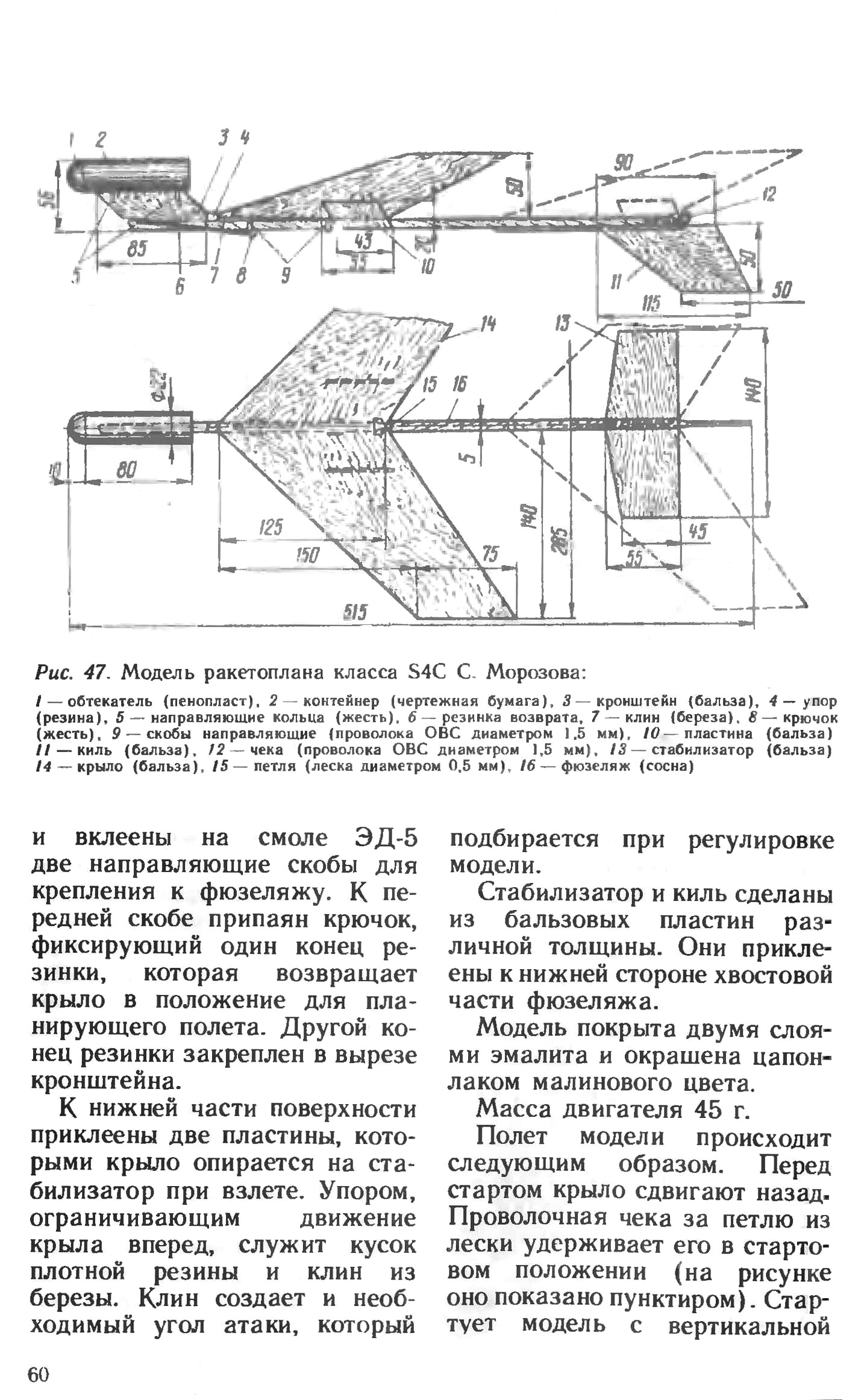 cтр. 060