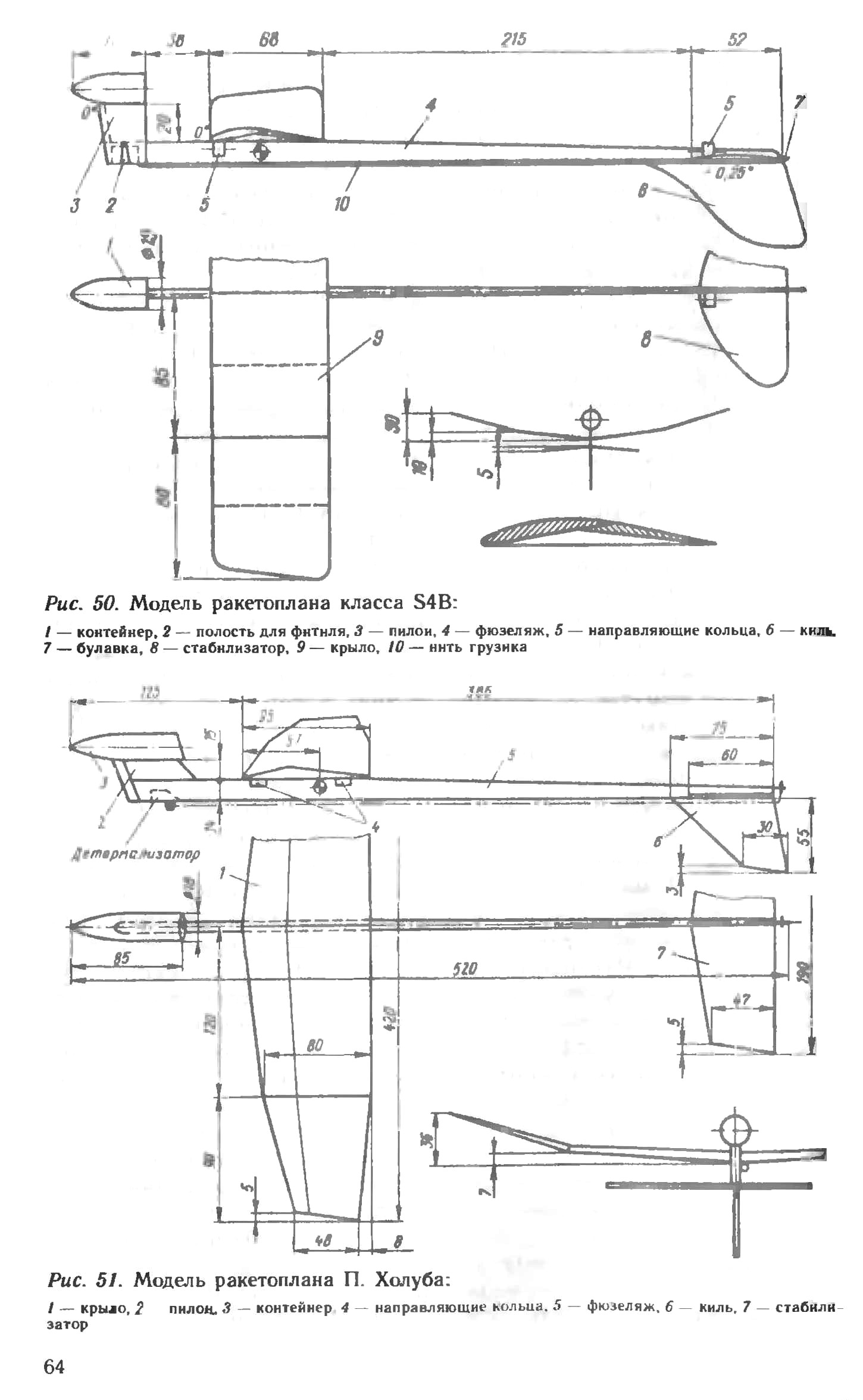 cтр. 064