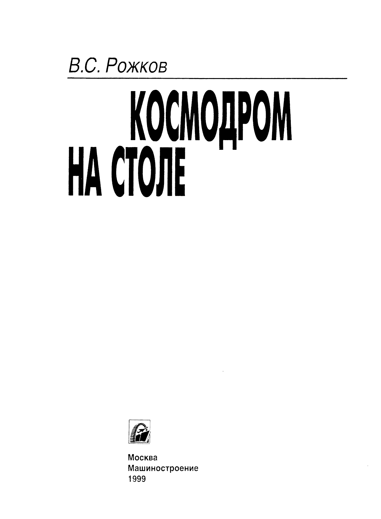 cтр. 001