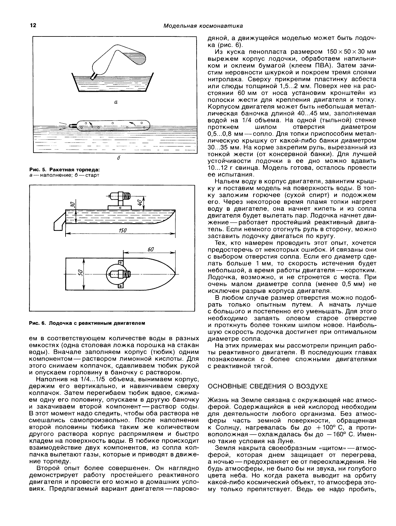 cтр. 012