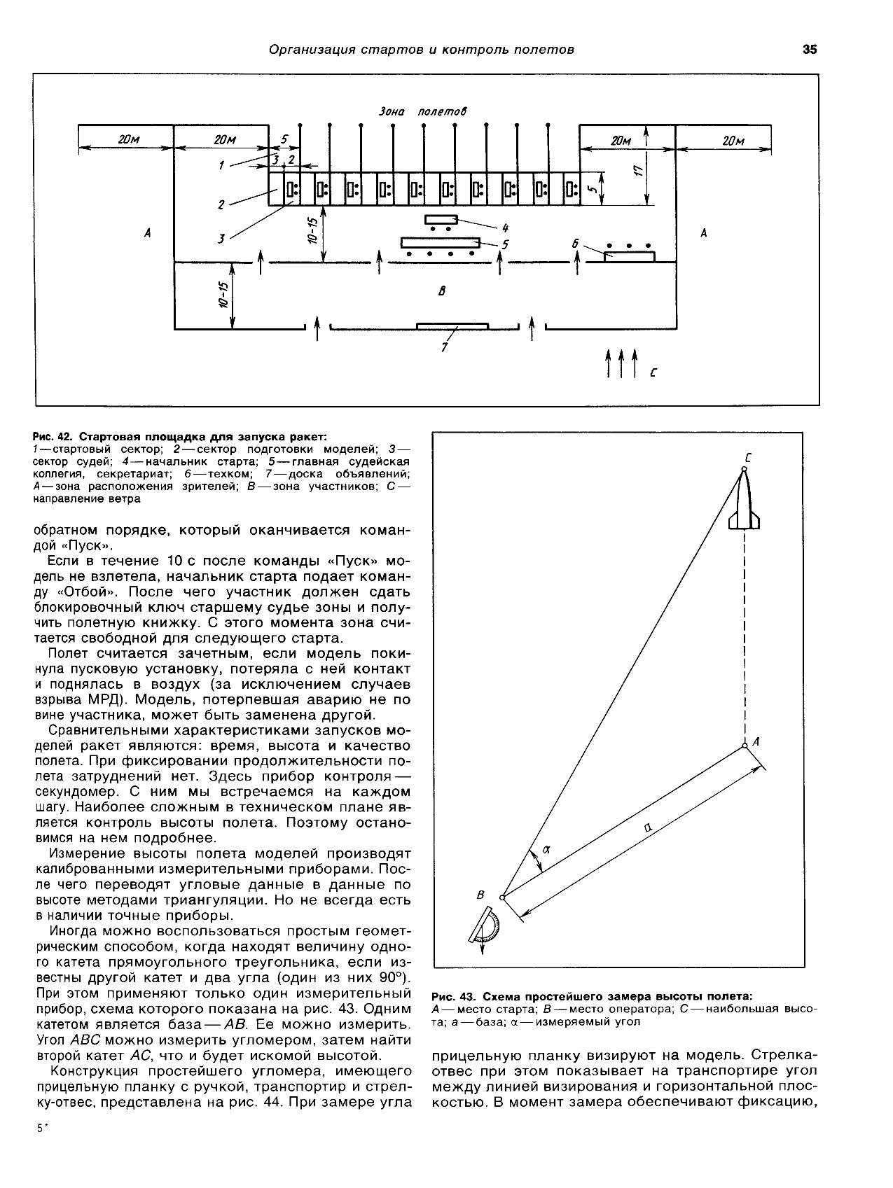 cтр. 035